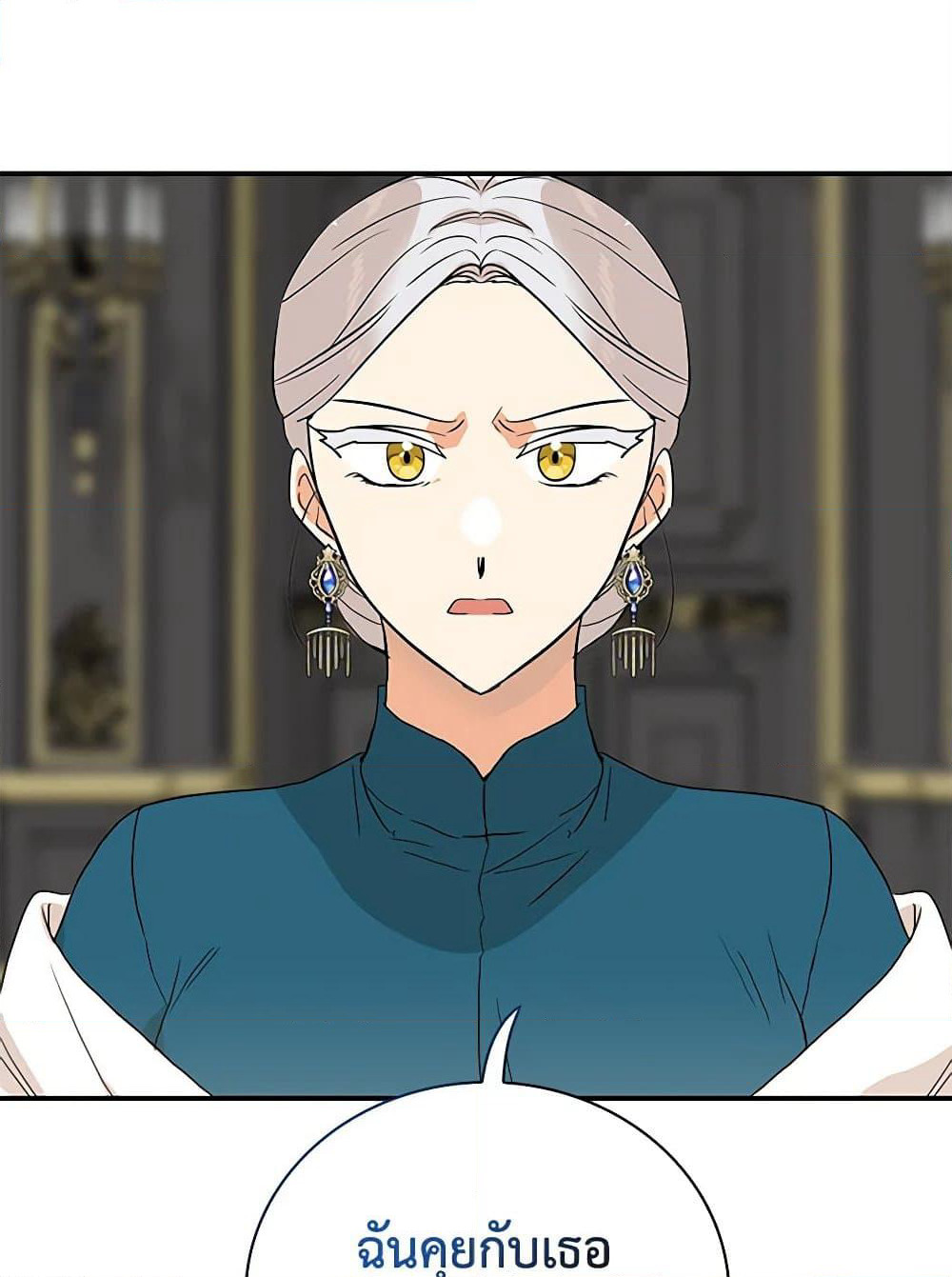 I Became the Villain's Mother page 10