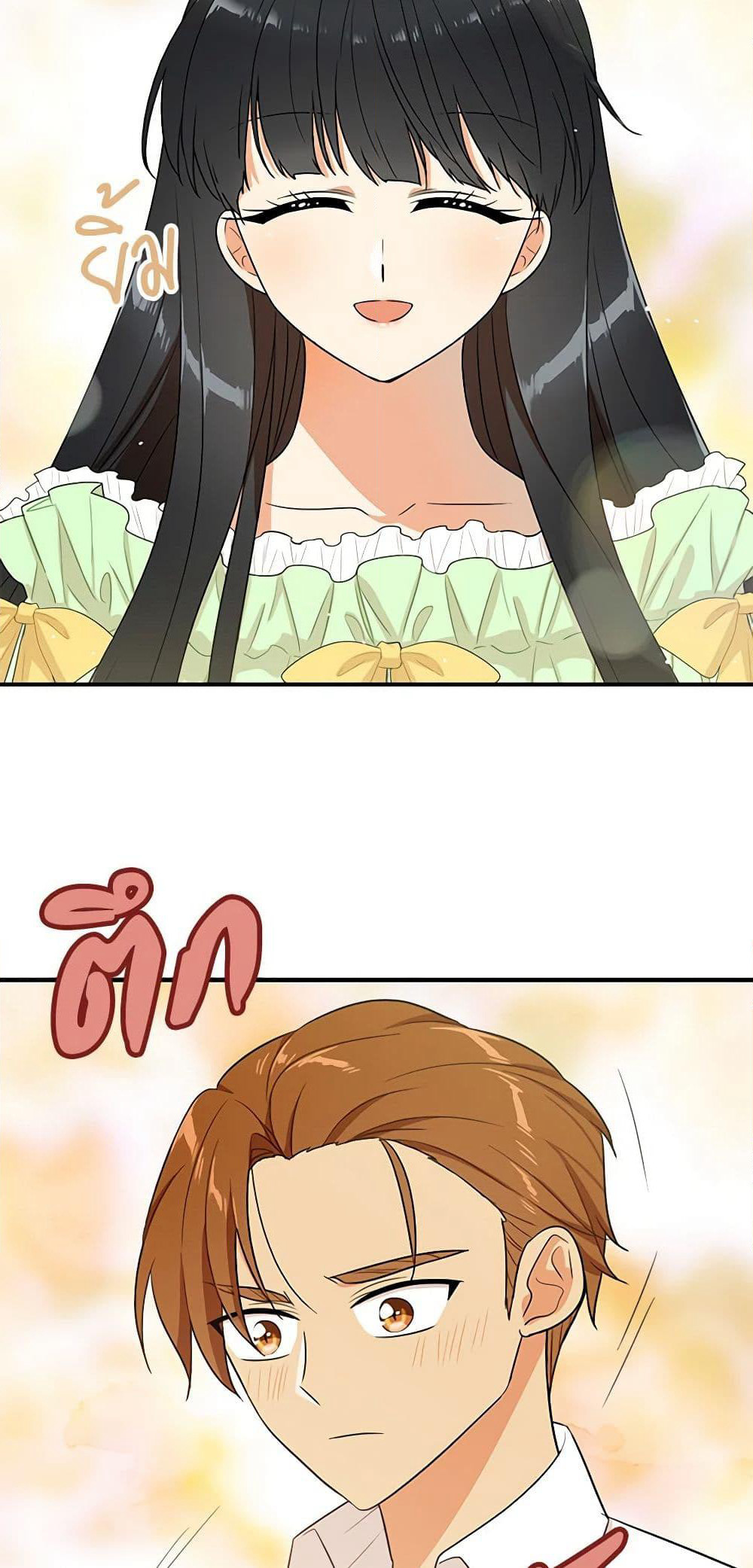 I Became the Villain's Mother page 9