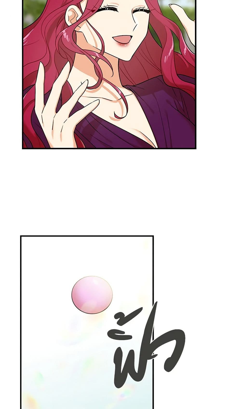 I Became the Villain's Mother page 10