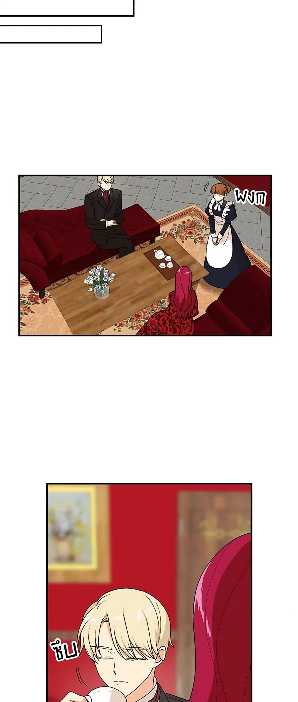I Became the Villain's Mother page 5