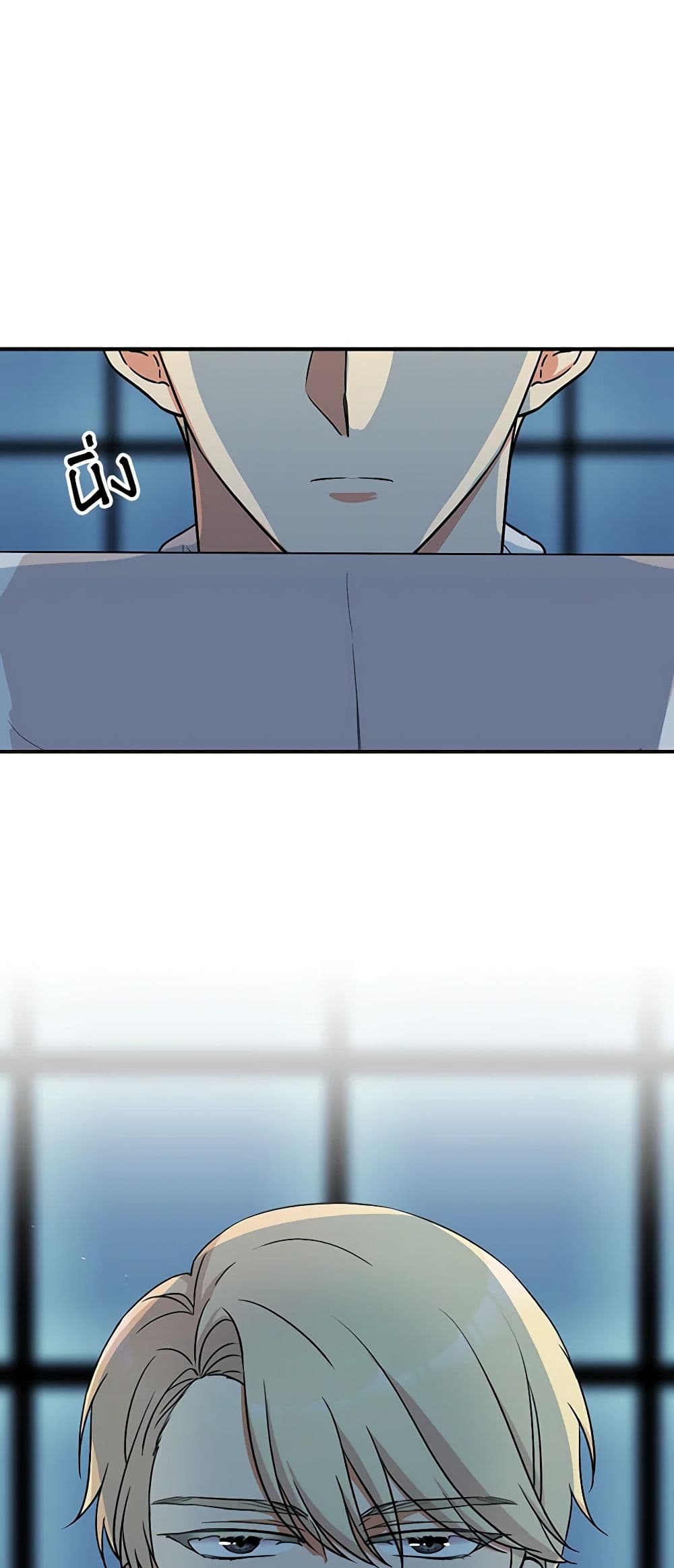 I Became the Villain's Mother page 2