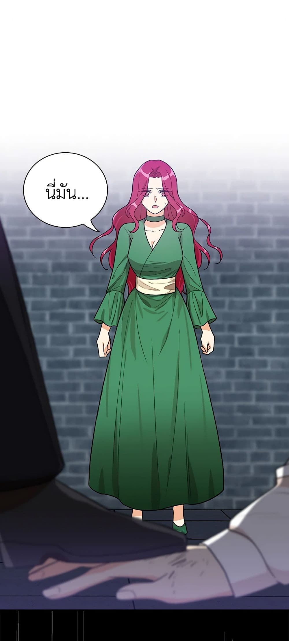 I Became the Villain's Mother page 2