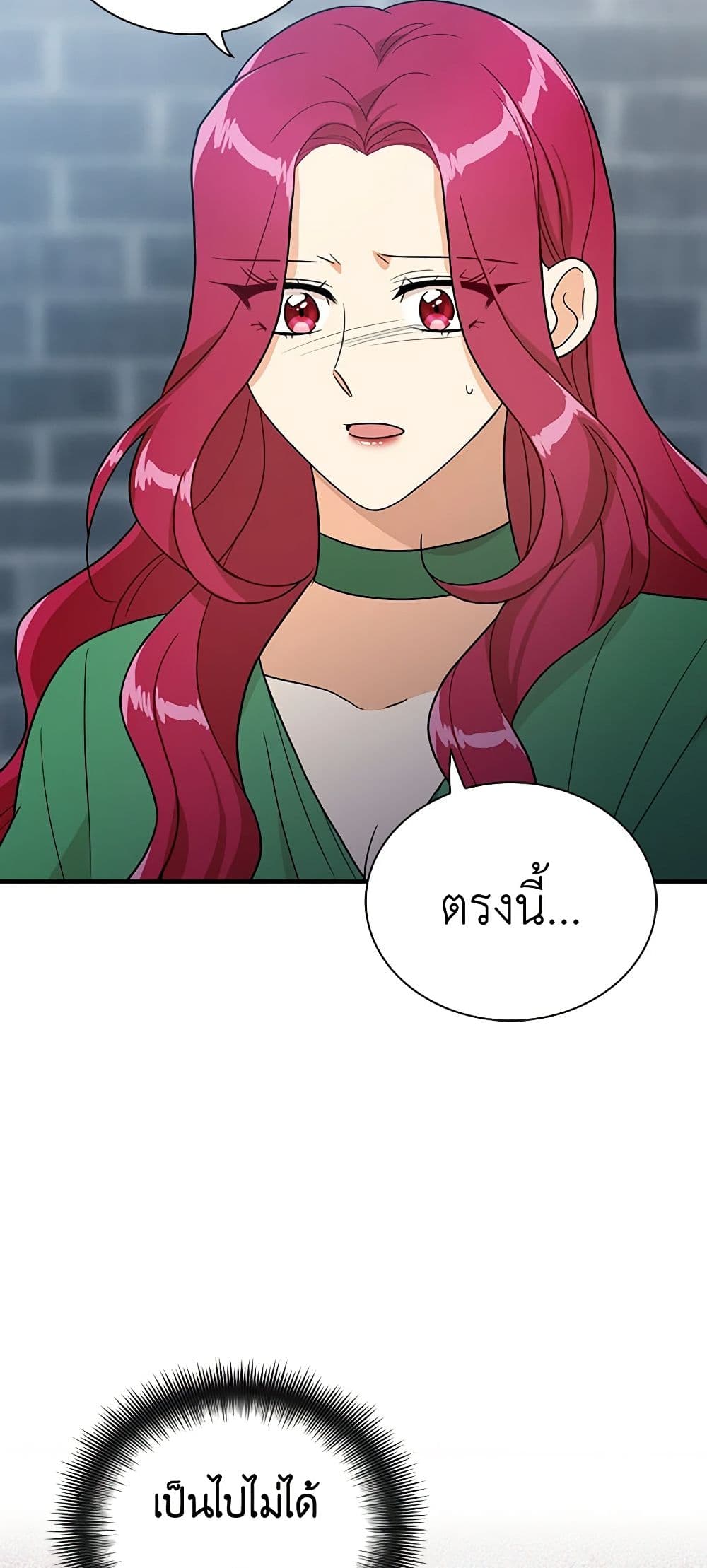 I Became the Villain's Mother page 5