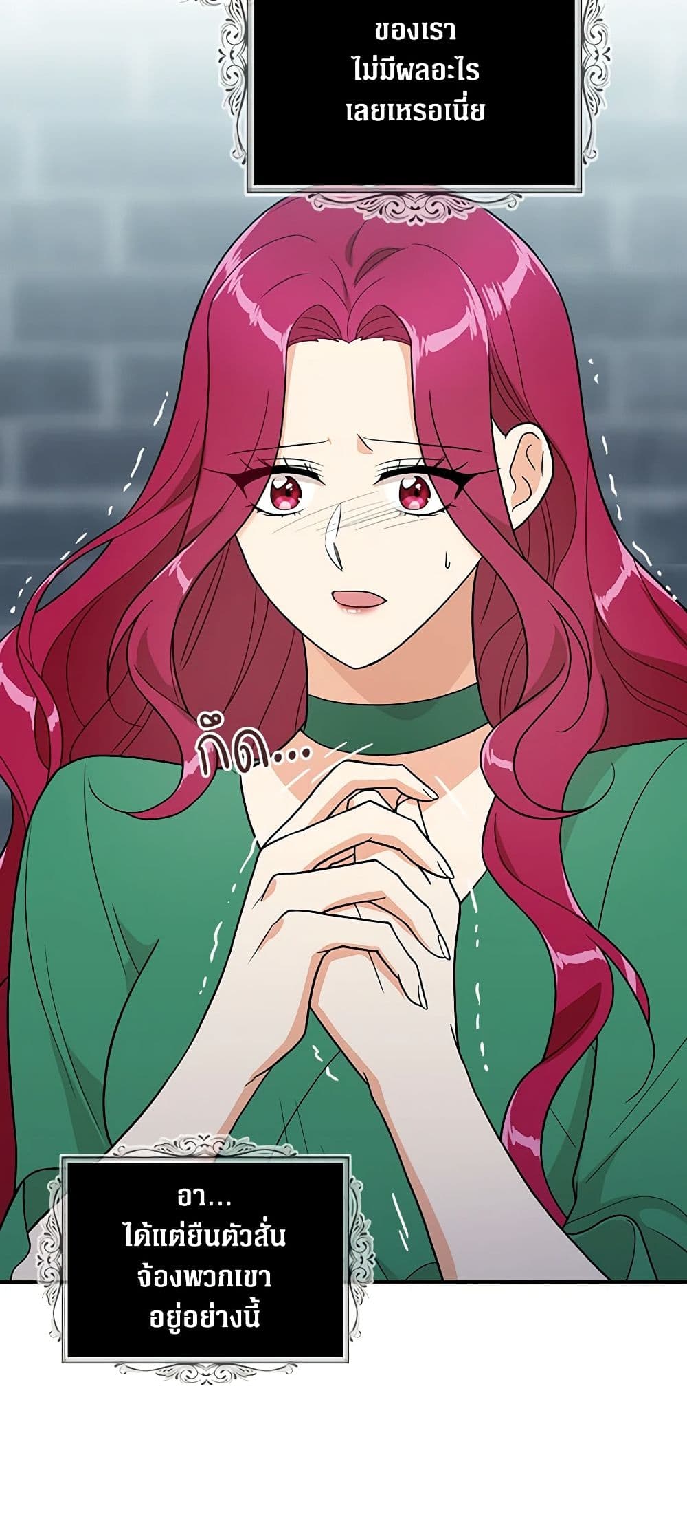 I Became the Villain's Mother page 10