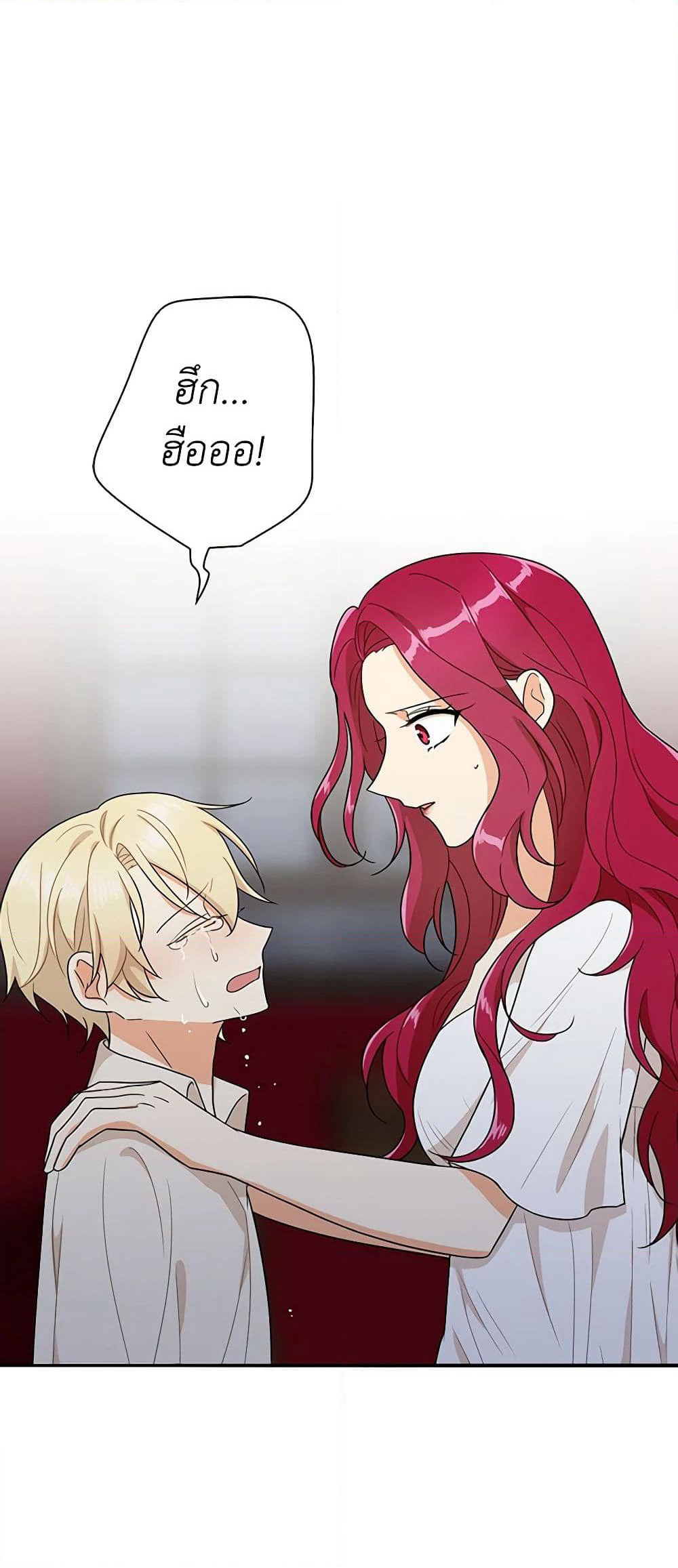 I Became the Villain's Mother page 8