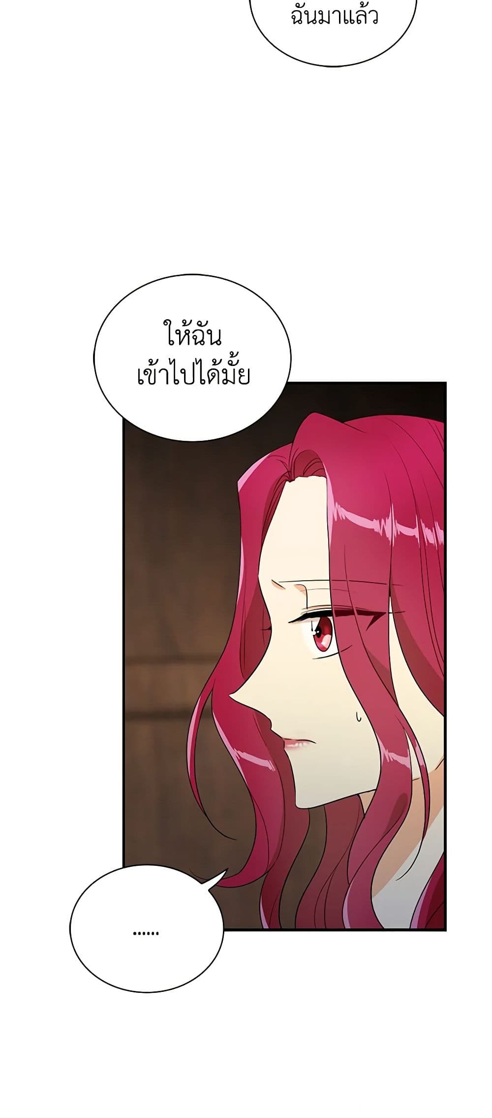 I Became the Villain's Mother page 8
