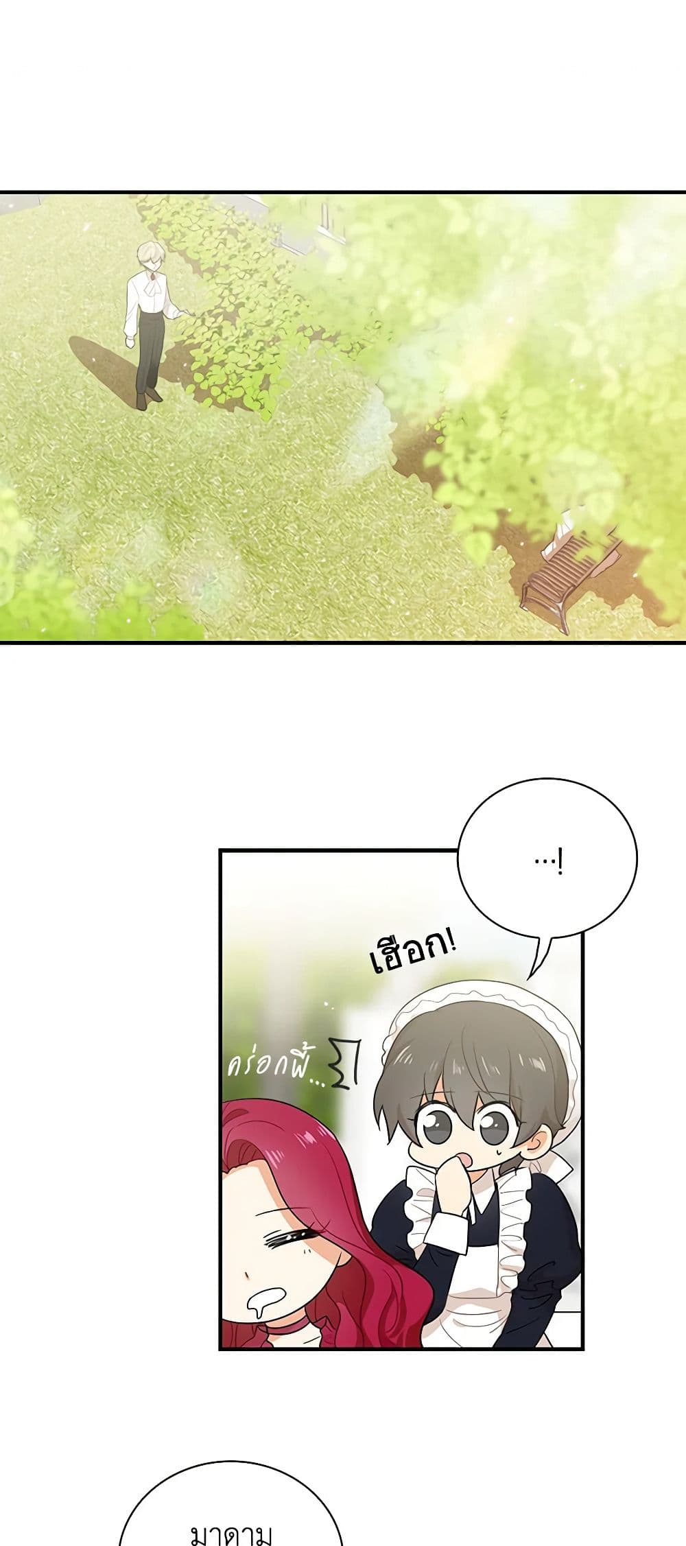 I Became the Villain's Mother page 10