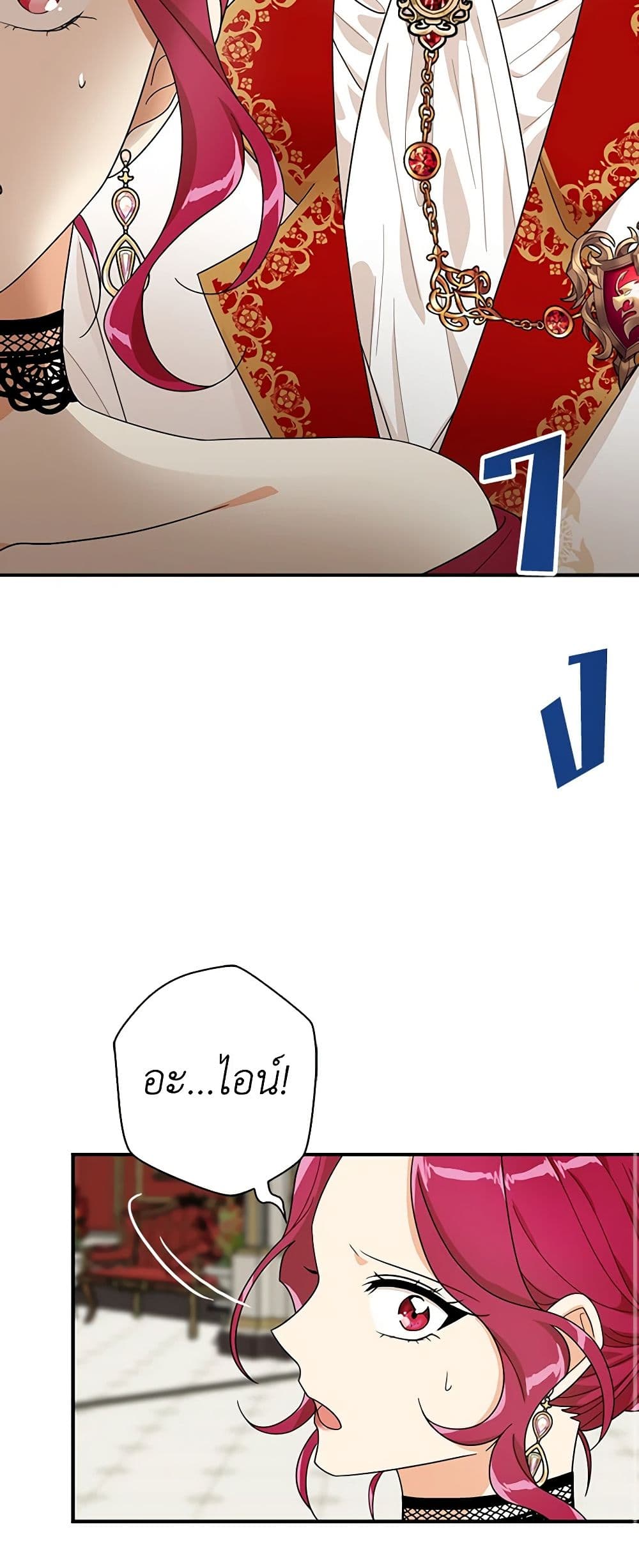 I Became the Villain's Mother page 10