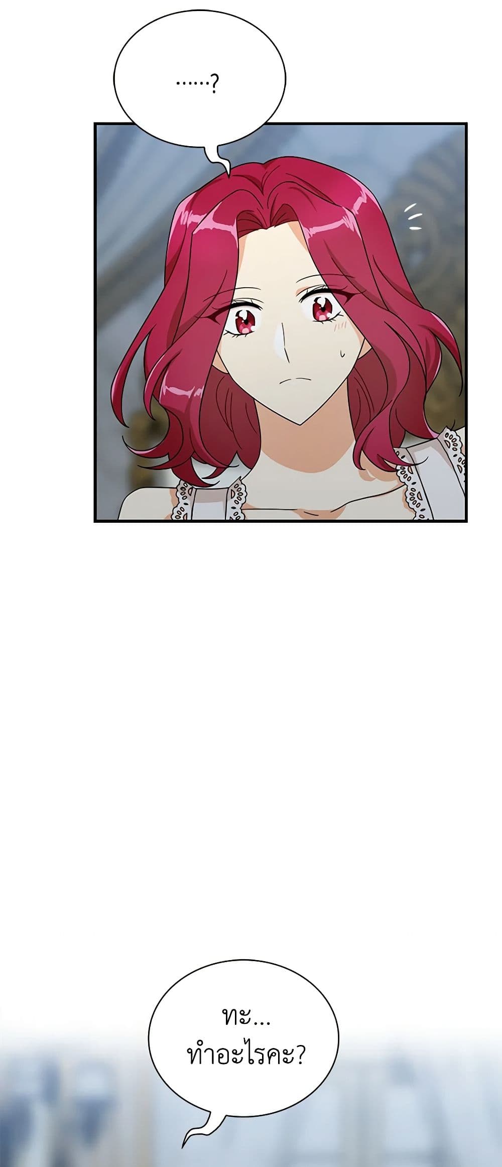 I Became the Villain's Mother page 9