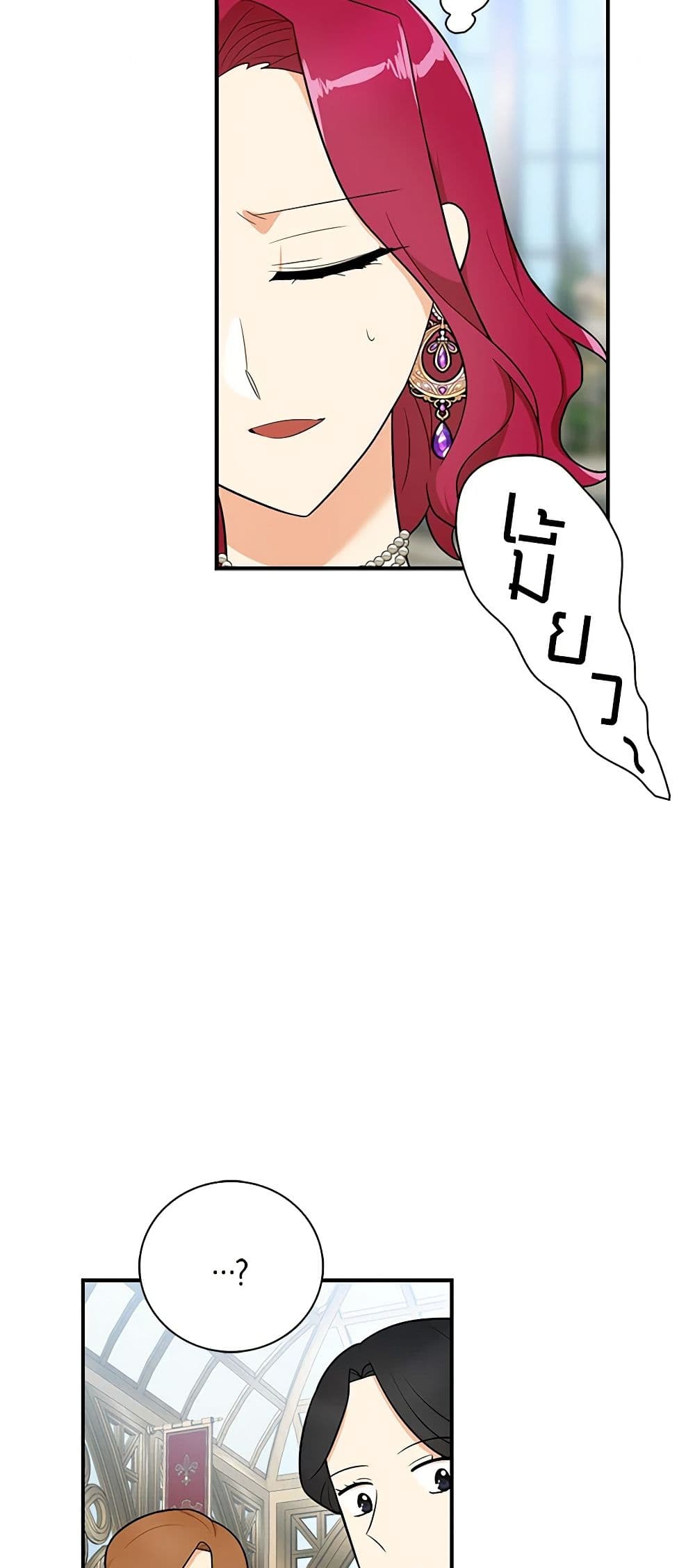 I Became the Villain's Mother page 10