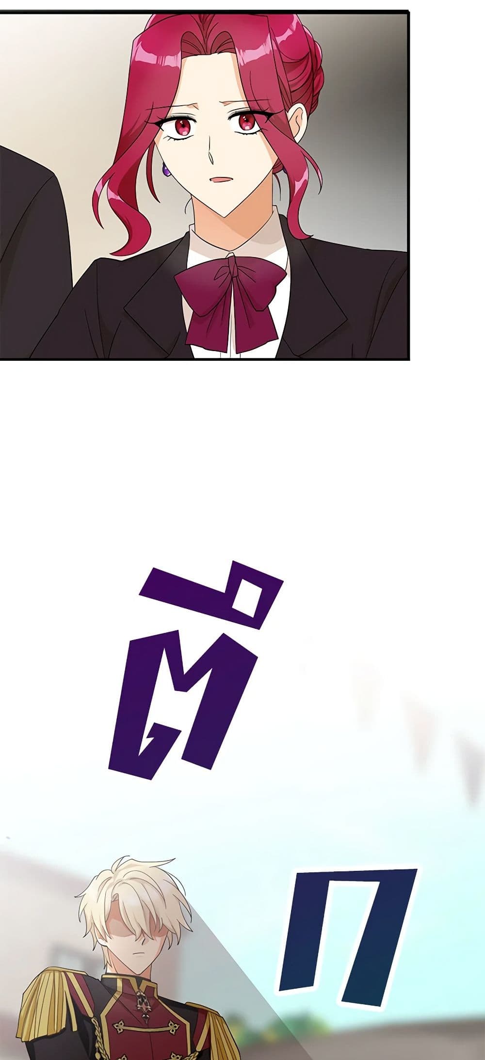 I Became the Villain's Mother page 7