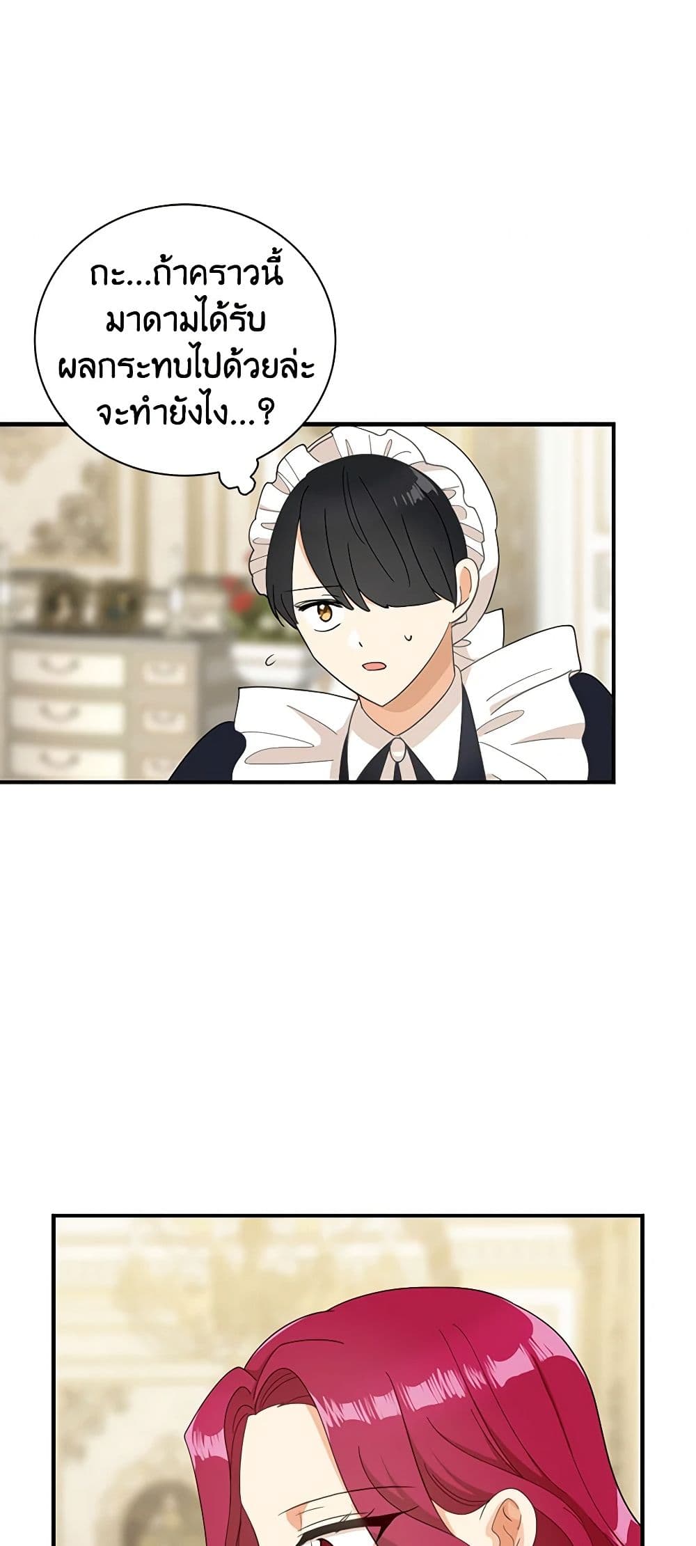 I Became the Villain's Mother page 9
