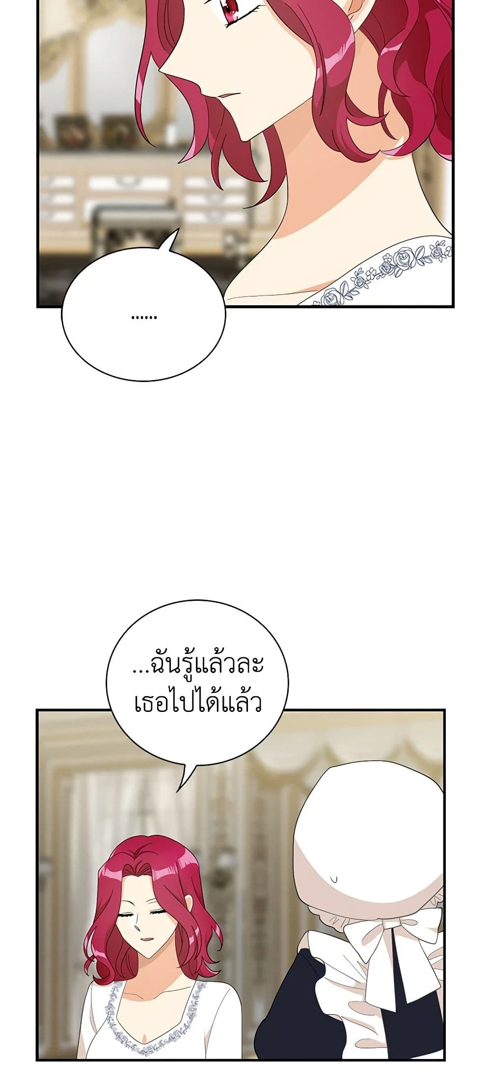 I Became the Villain's Mother page 10