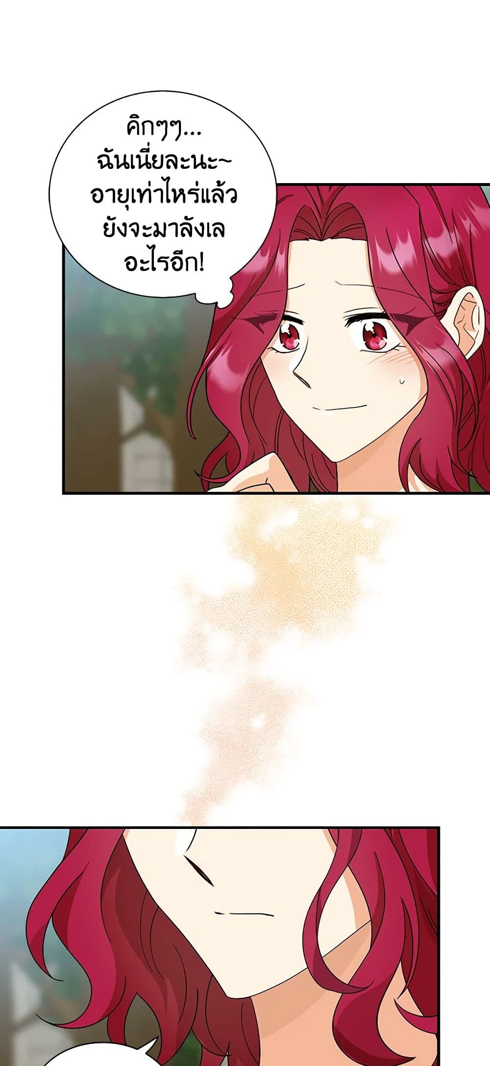 I Became the Villain's Mother page 10