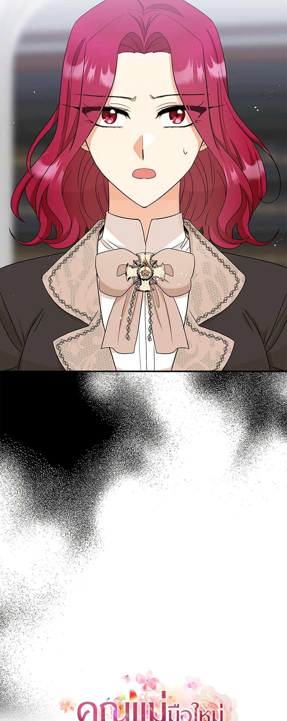 I Became the Villain's Mother page 4