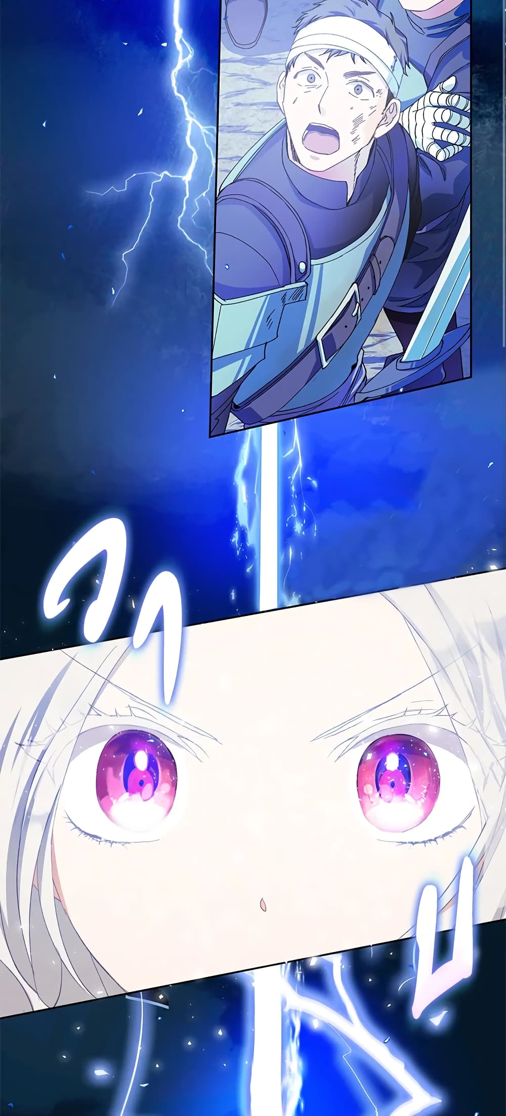 I Became the Wife of the Male Lead page 9