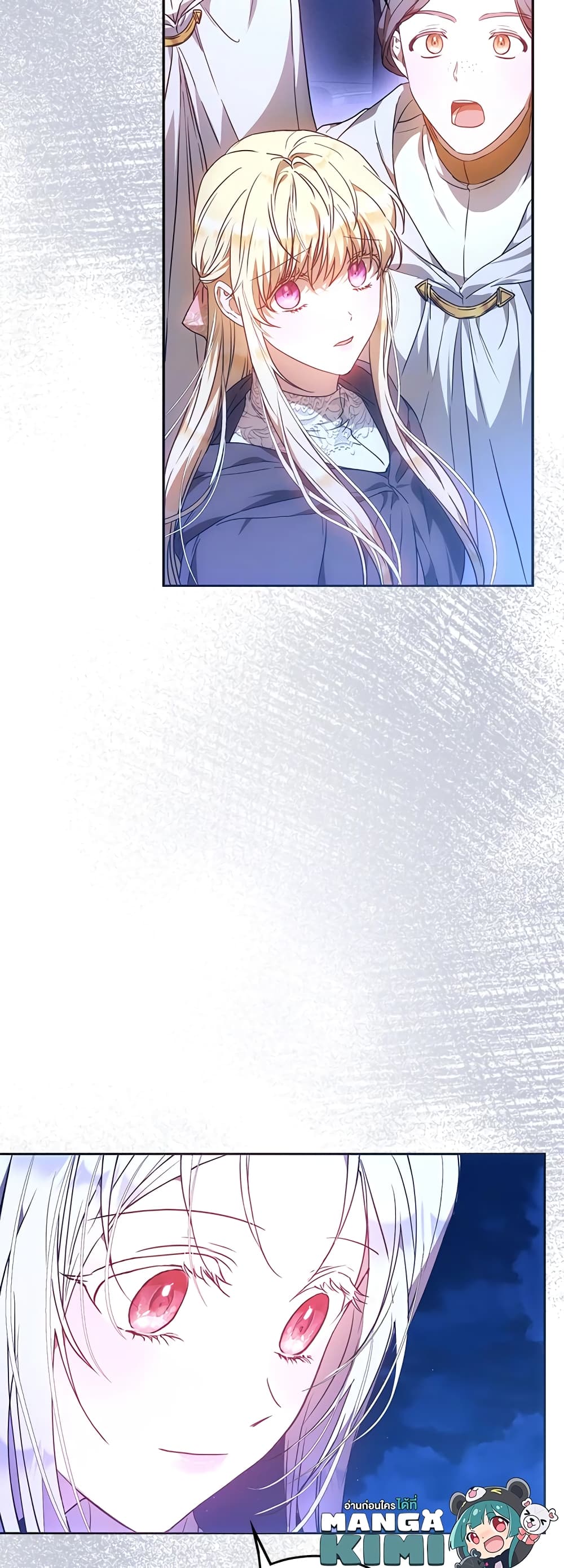 I Became the Wife of the Male Lead page 10