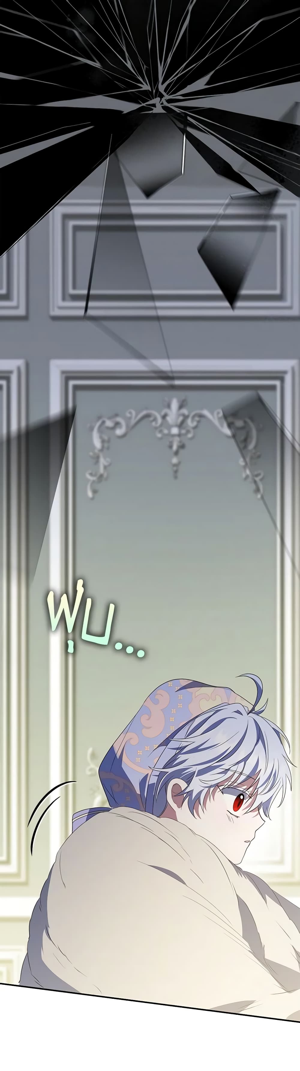 I Became the Young Villain's Sister-in-Law page 43