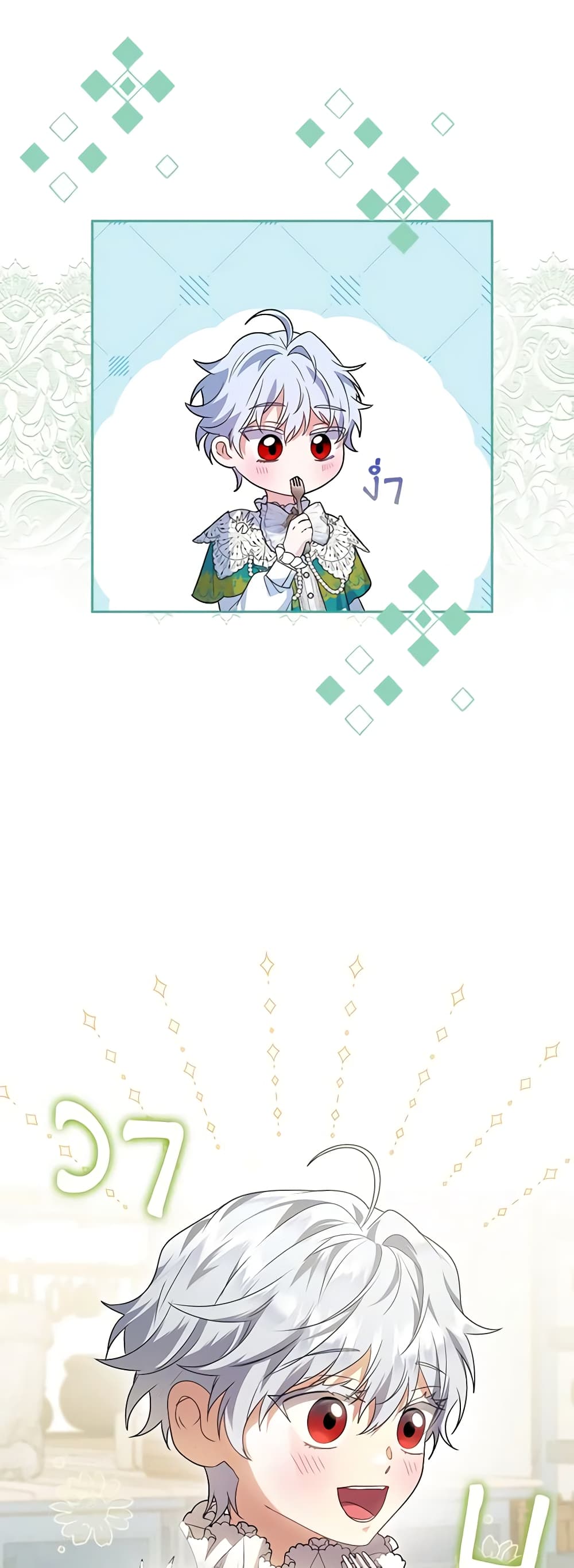 I Became the Young Villain's Sister-in-Law page 36