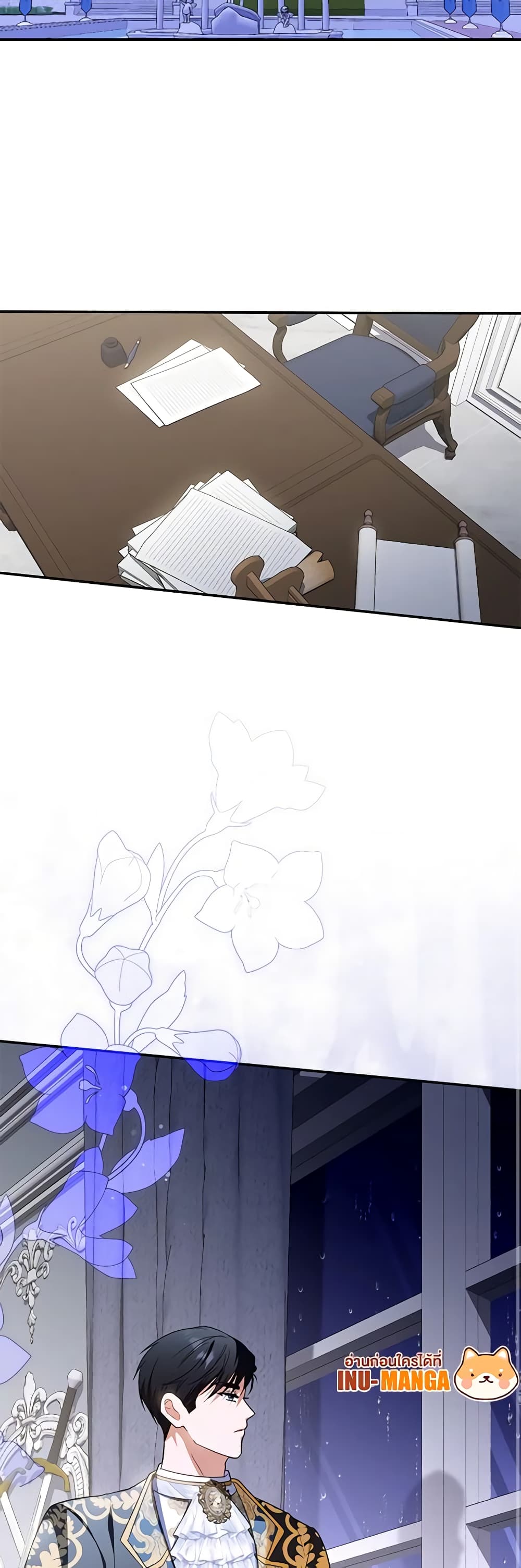 I Became the Young Villain's Sister-in-Law page 30