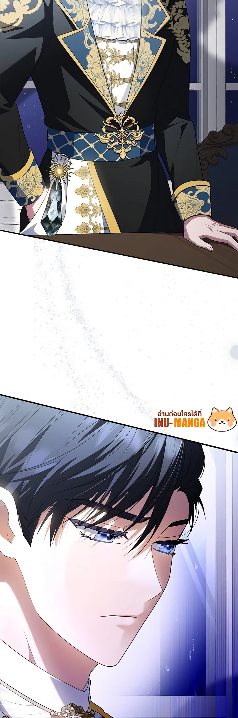 I Became the Young Villain's Sister-in-Law page 50
