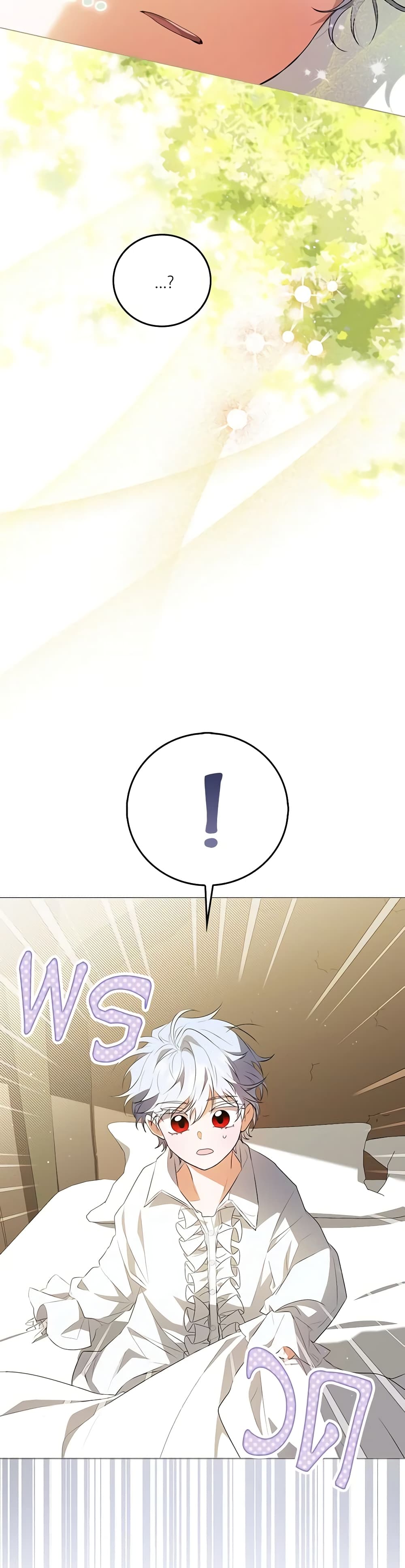 I Became the Young Villain's Sister-in-Law page 14