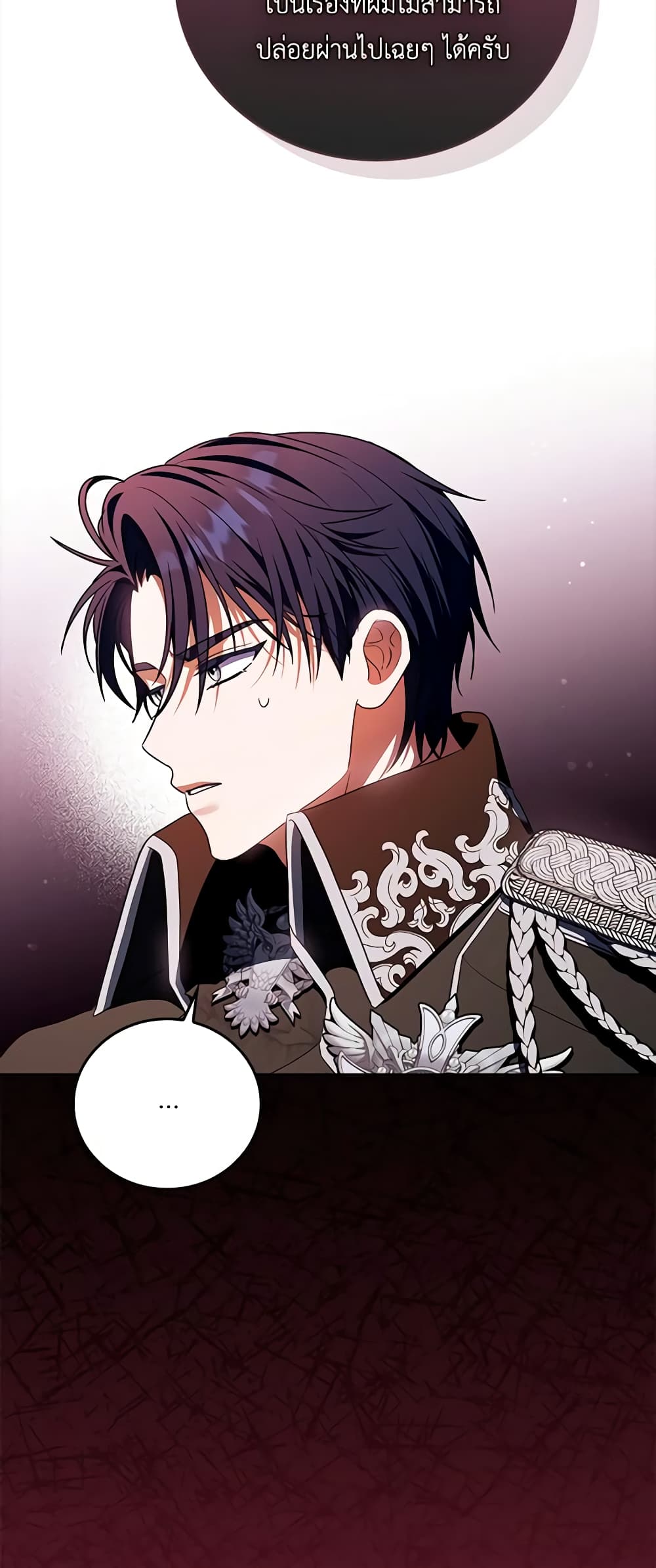 I Became the Young Villain's Sister-in-Law page 9
