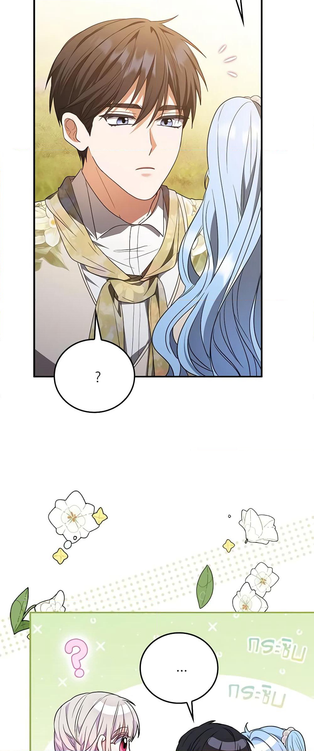 I Became the Young Villain's Sister-in-Law page 48