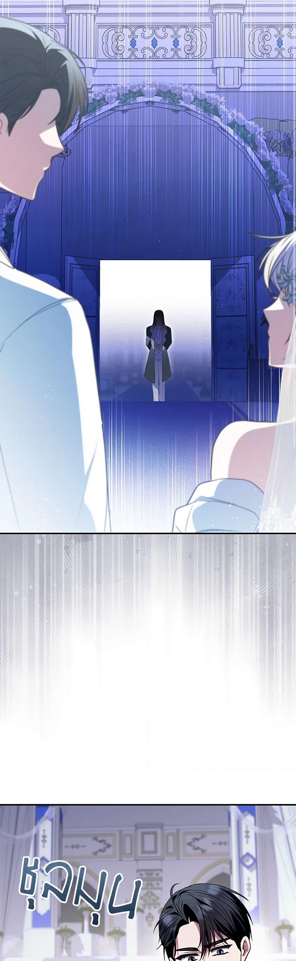 I Became the Young Villain's Sister-in-Law page 42