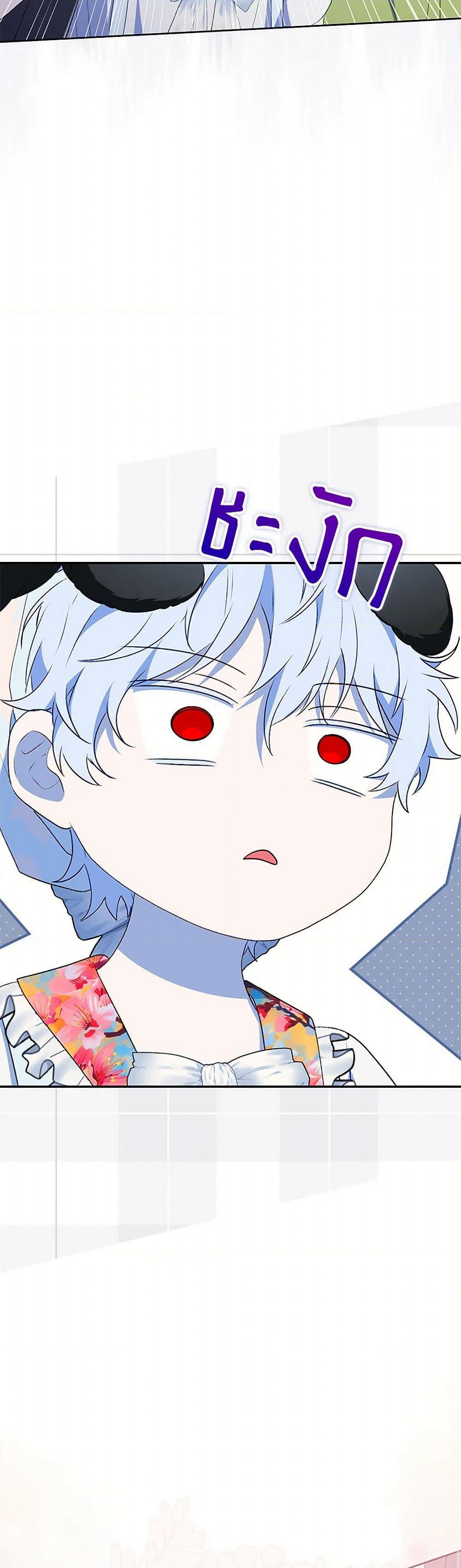 I Became the Young Villain's Sister-in-Law page 38