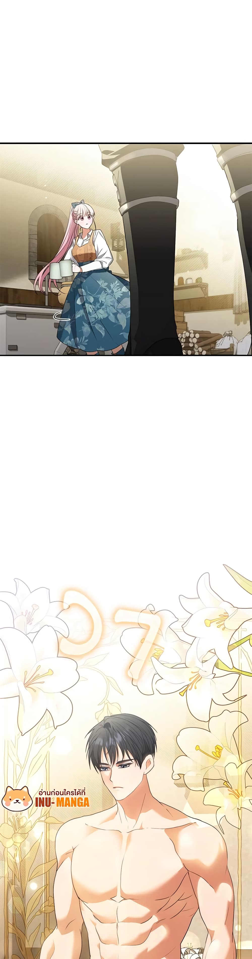 I Became the Young Villain's Sister-in-Law page 6