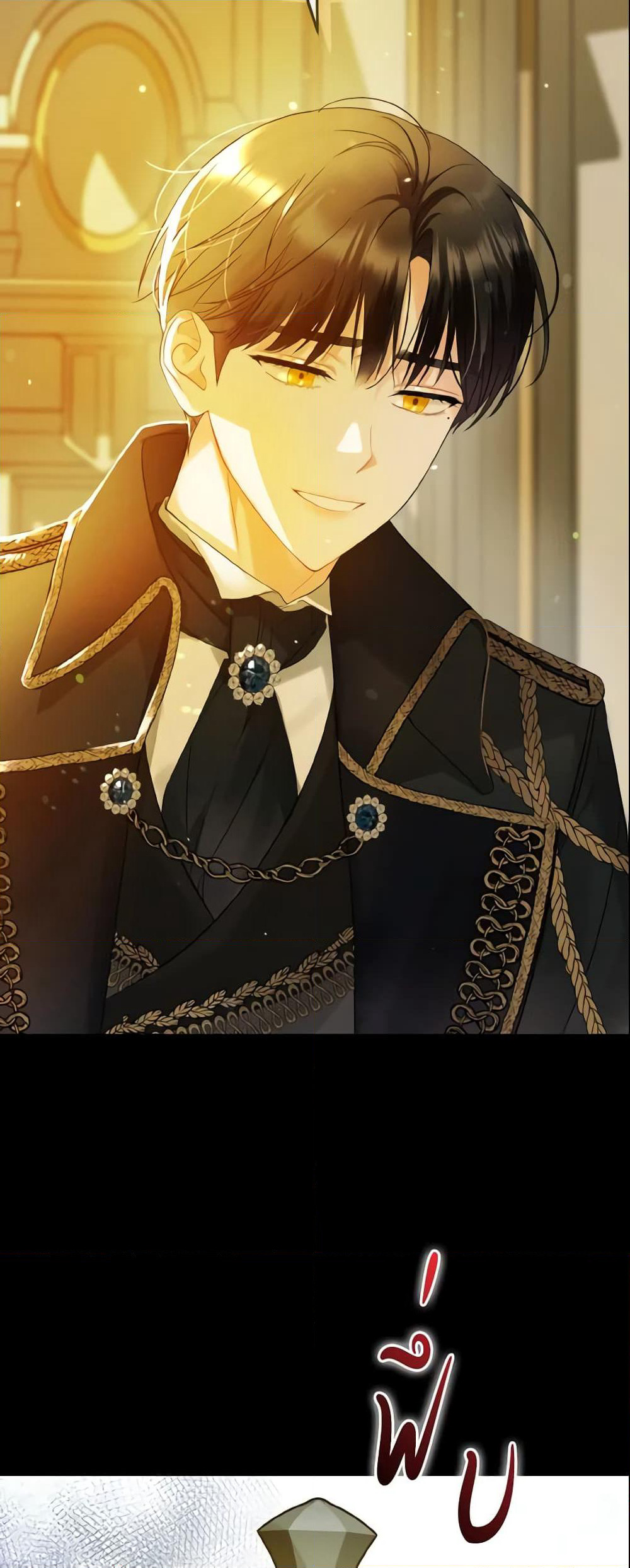 I Became The Younger Sister Of A Regretful Obsessive Male Lead page 7