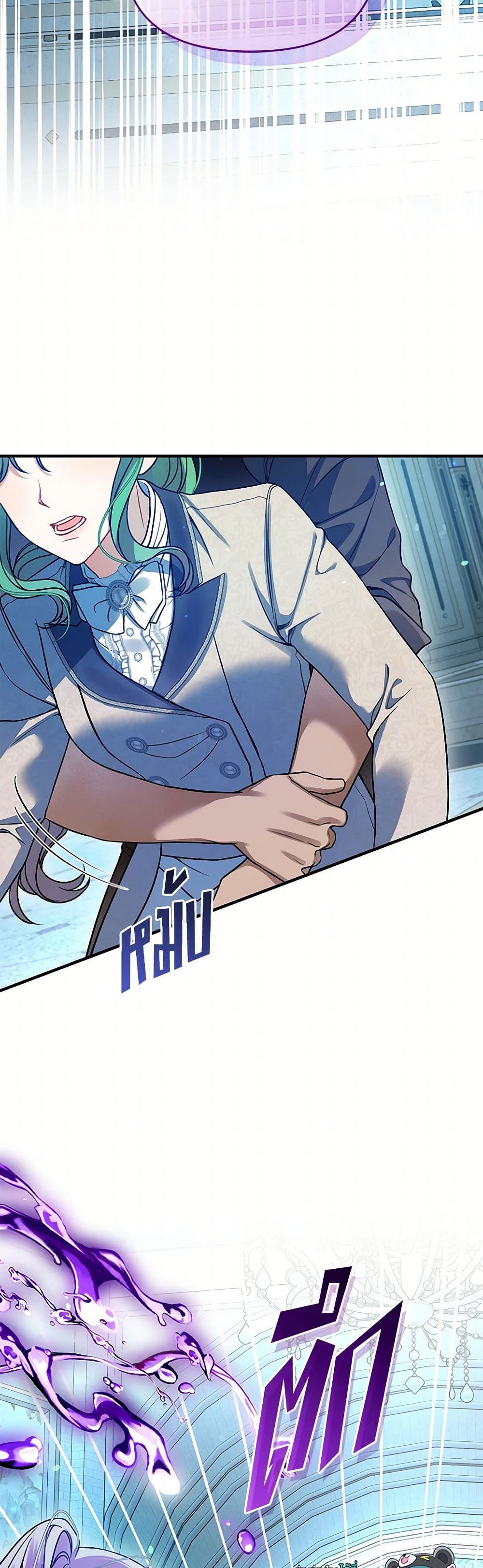 I Became The Younger Sister Of A Regretful Obsessive Male Lead page 10