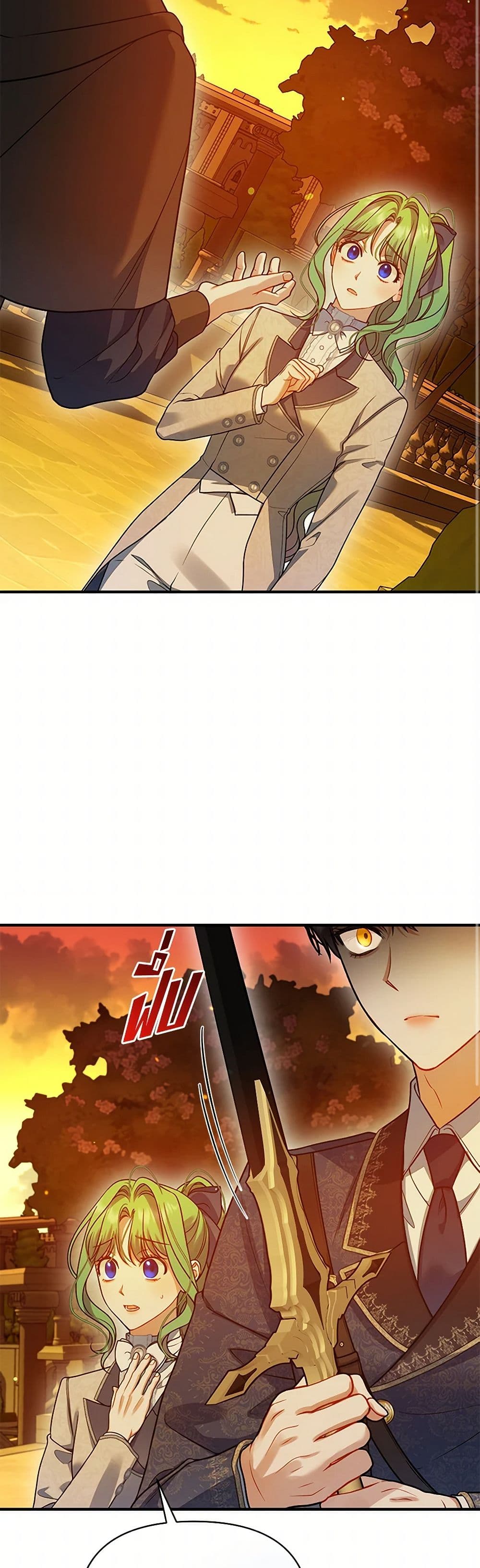 I Became The Younger Sister Of A Regretful Obsessive Male Lead page 9