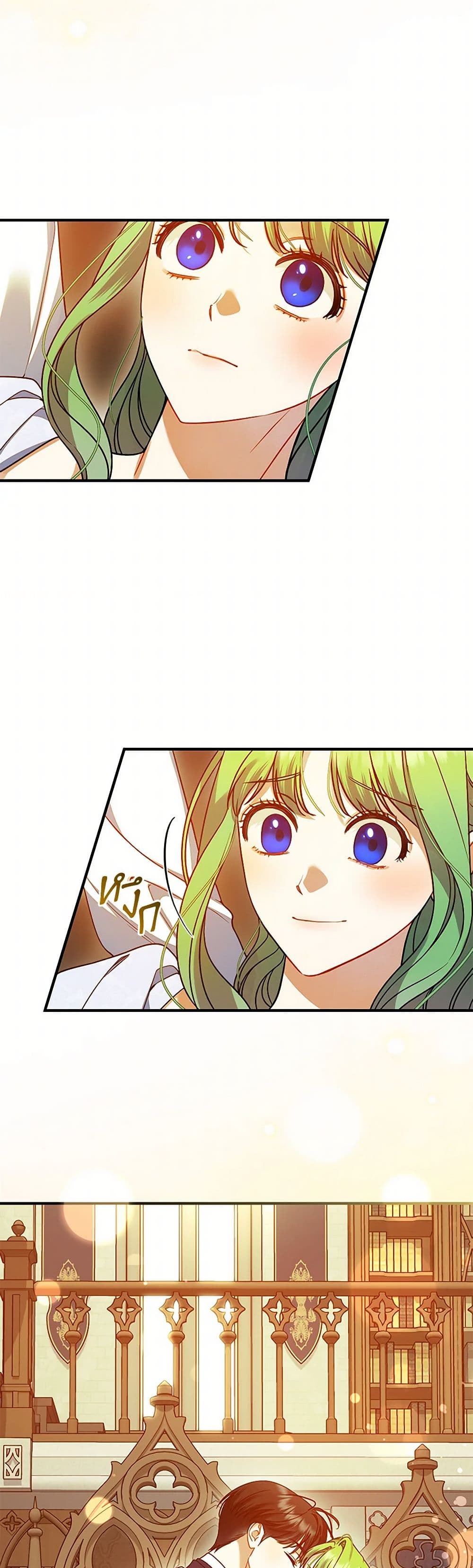 I Became The Younger Sister Of A Regretful Obsessive Male Lead page 3