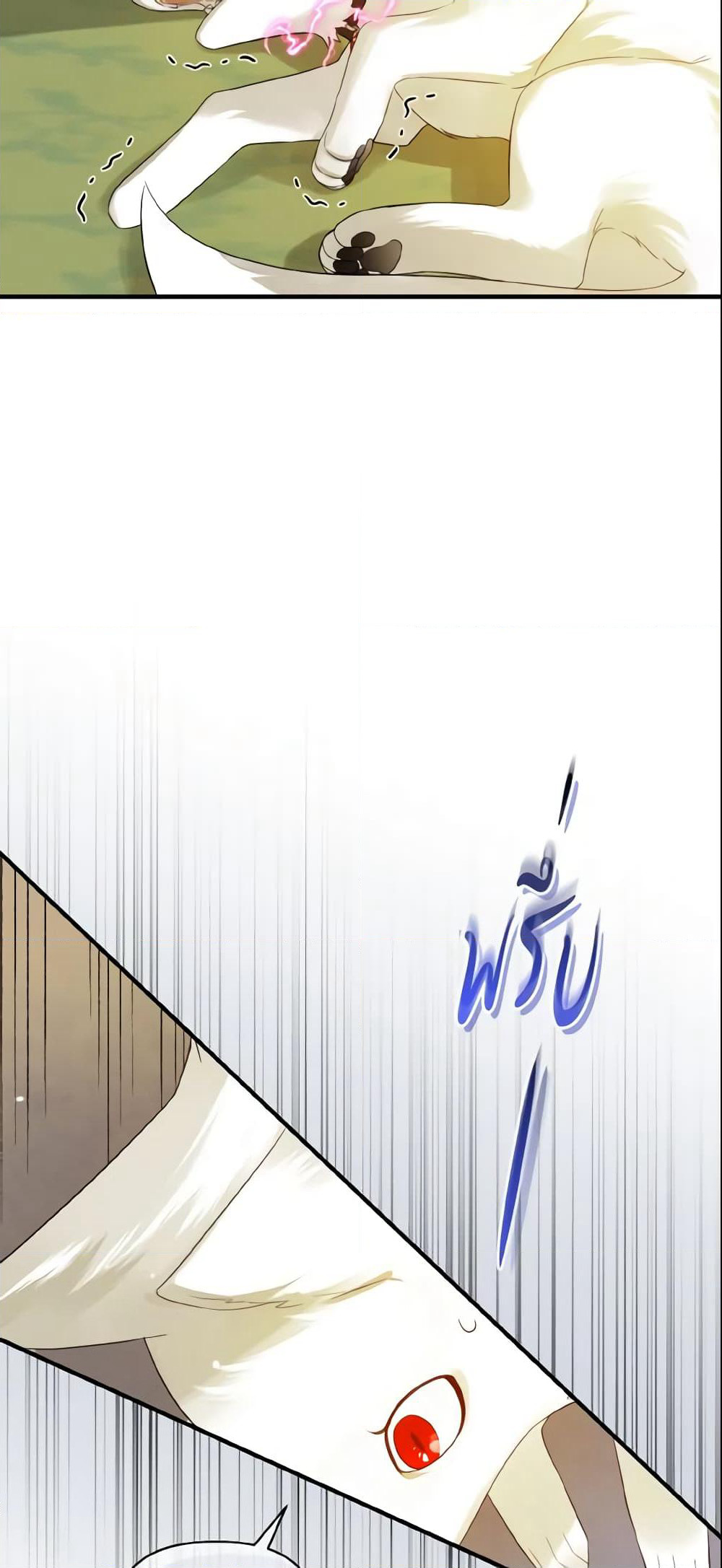 I Became The Younger Sister Of A Regretful Obsessive Male Lead page 7