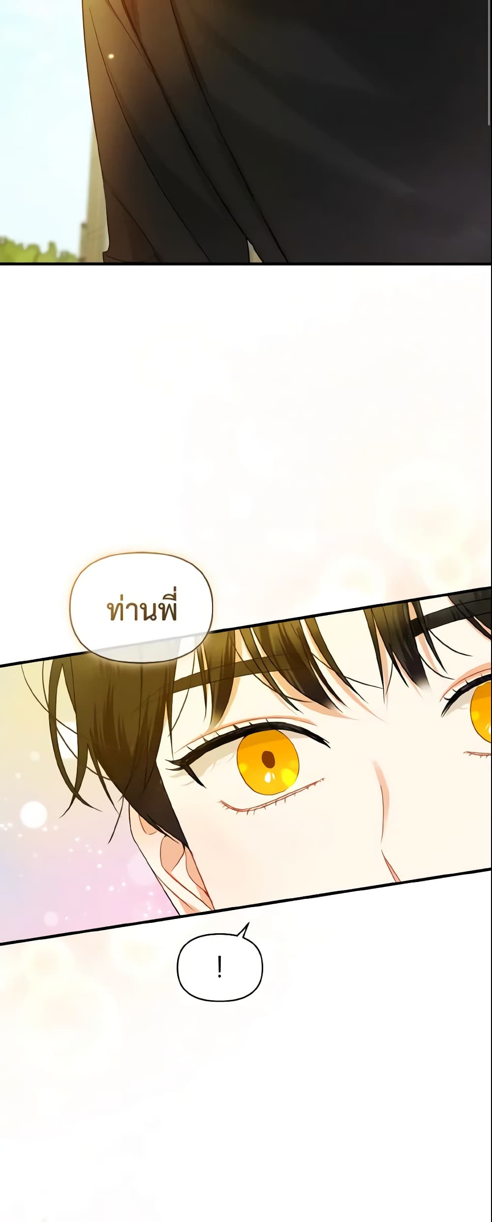 I Became The Younger Sister Of A Regretful Obsessive Male Lead page 3