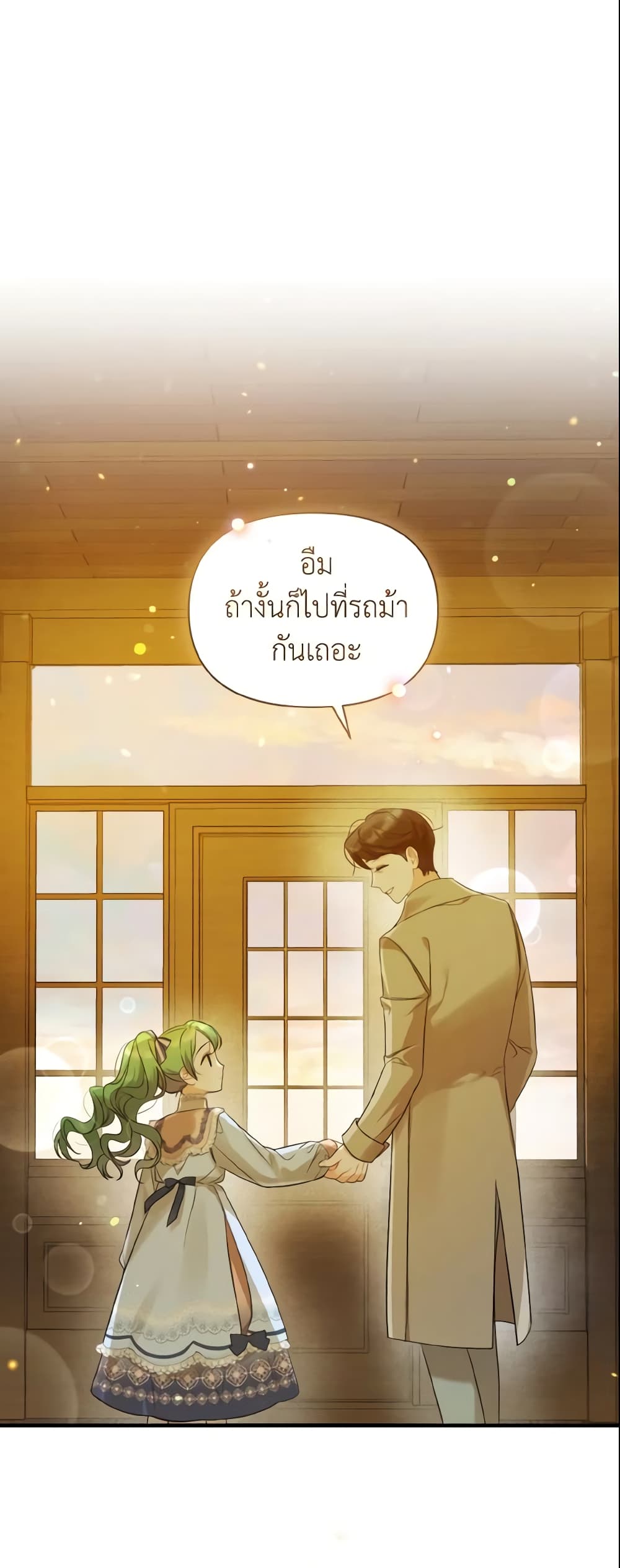 I Became The Younger Sister Of A Regretful Obsessive Male Lead page 8