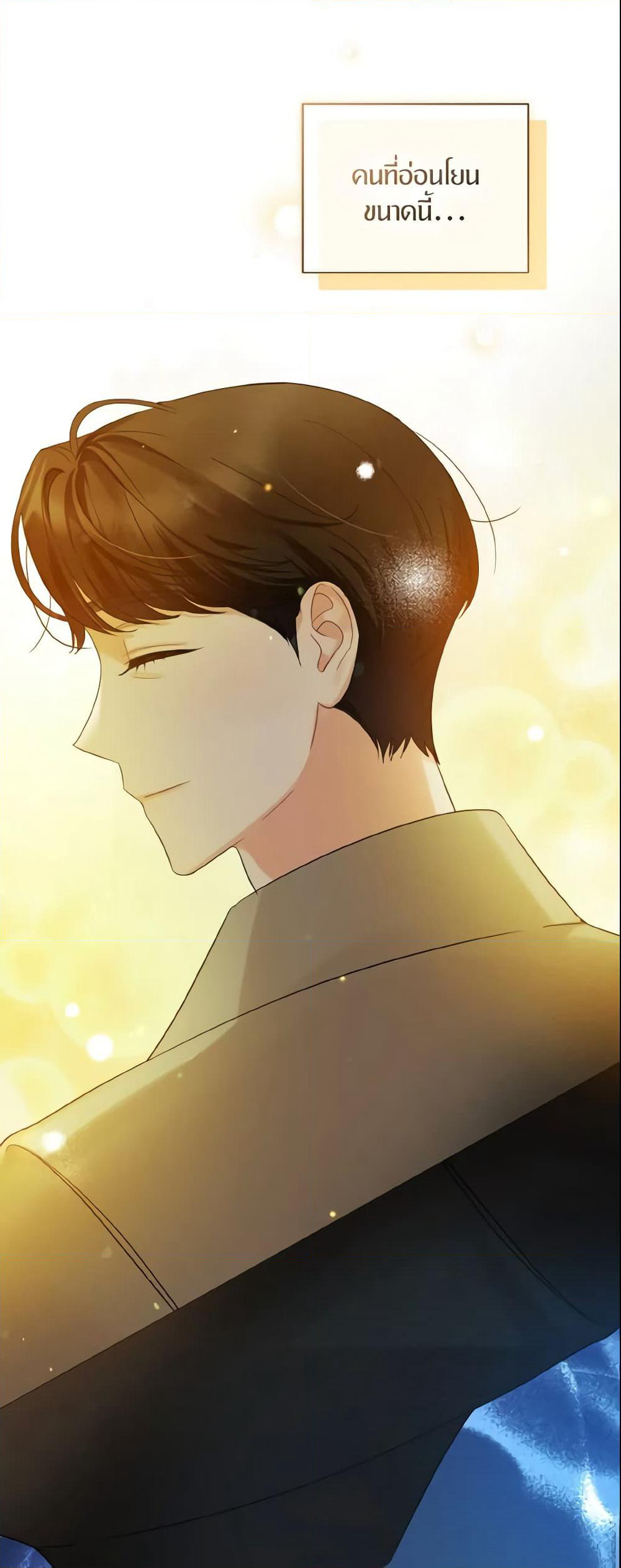 I Became The Younger Sister Of A Regretful Obsessive Male Lead page 10