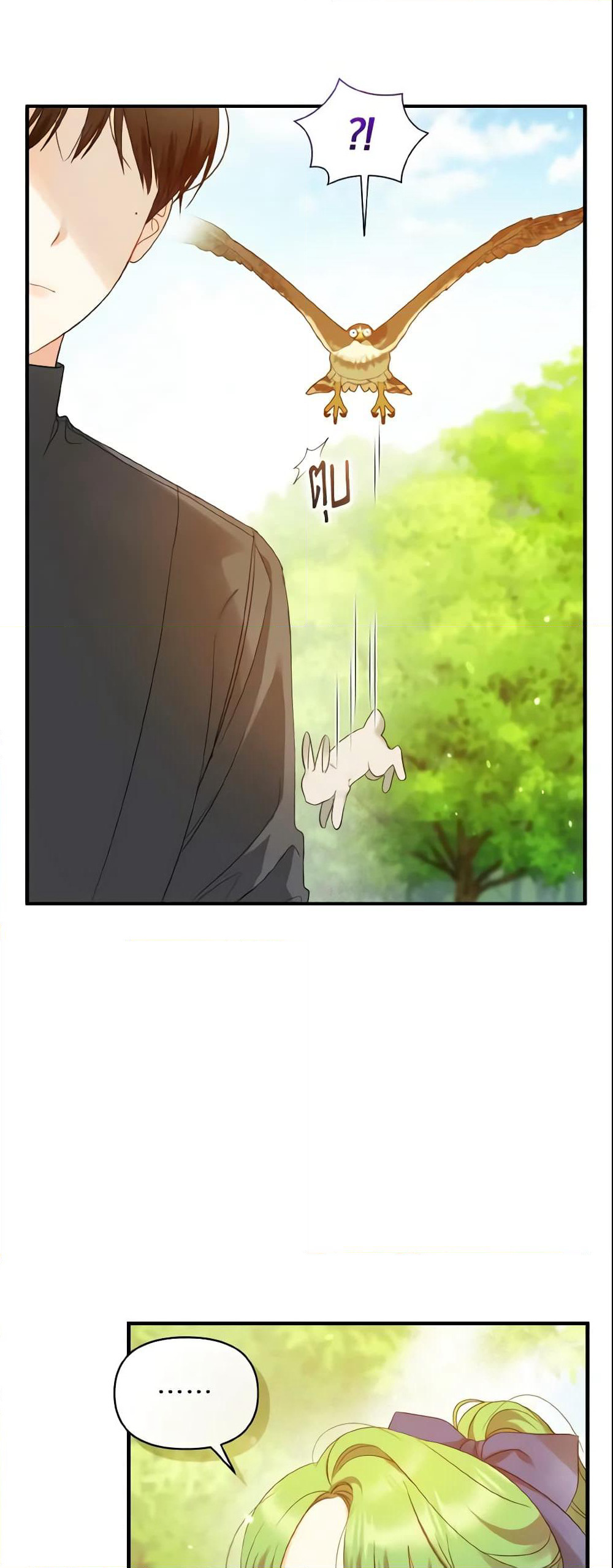 I Became The Younger Sister Of A Regretful Obsessive Male Lead page 5
