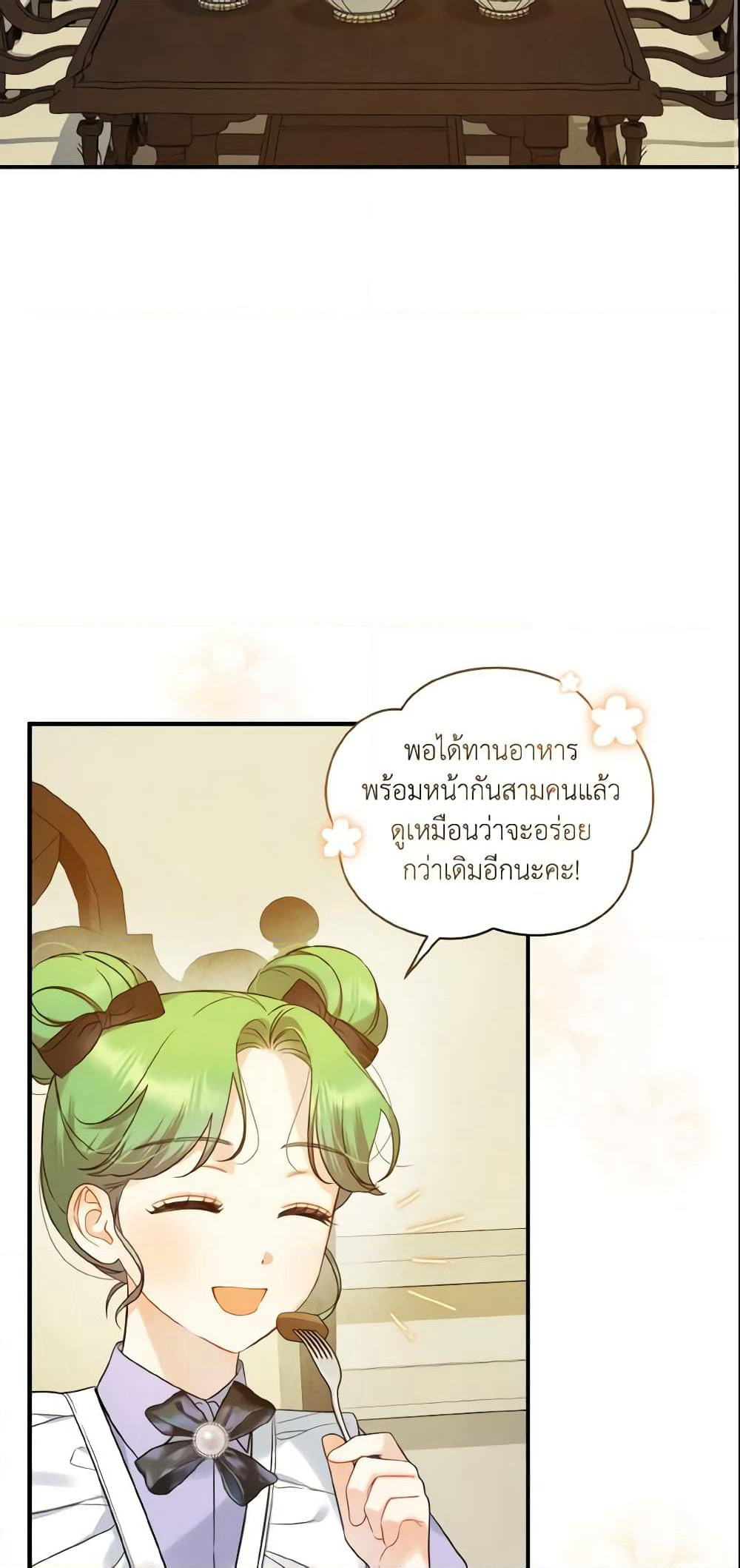 I Became The Younger Sister Of A Regretful Obsessive Male Lead page 3