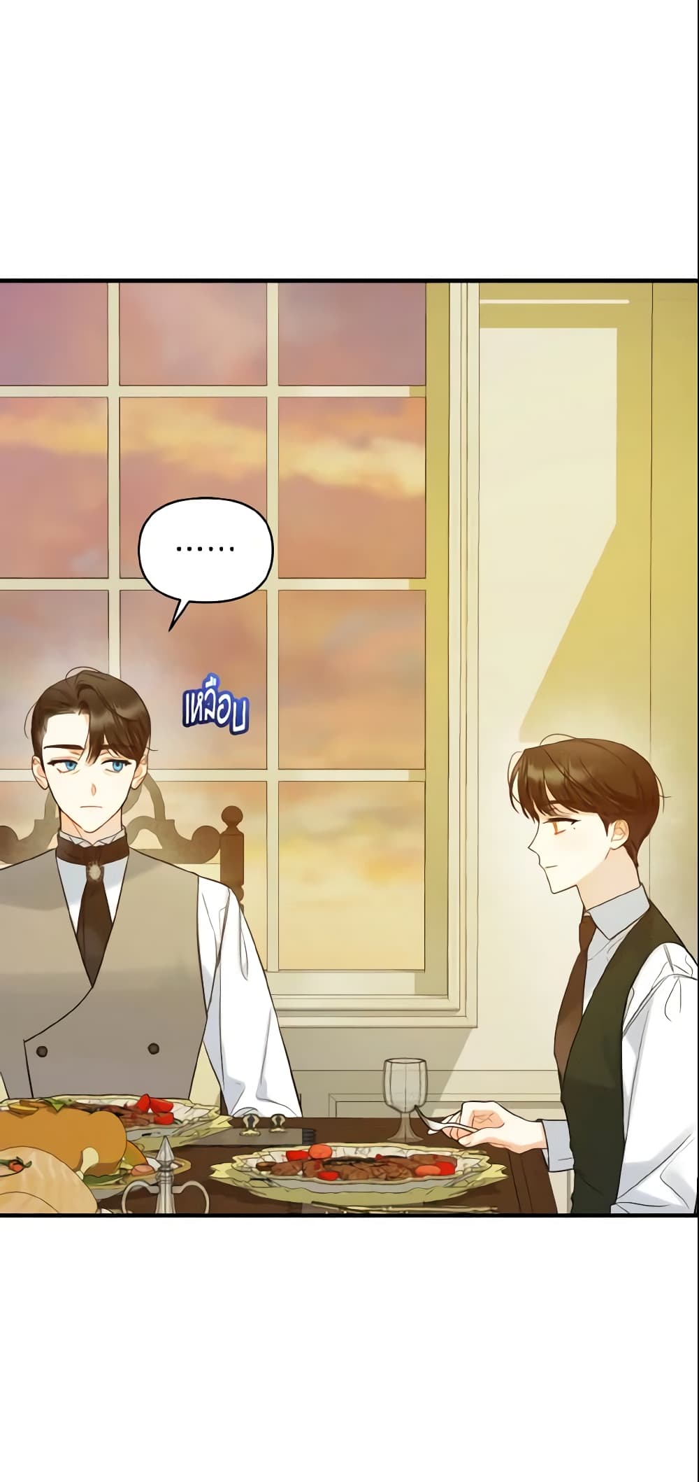 I Became The Younger Sister Of A Regretful Obsessive Male Lead page 5