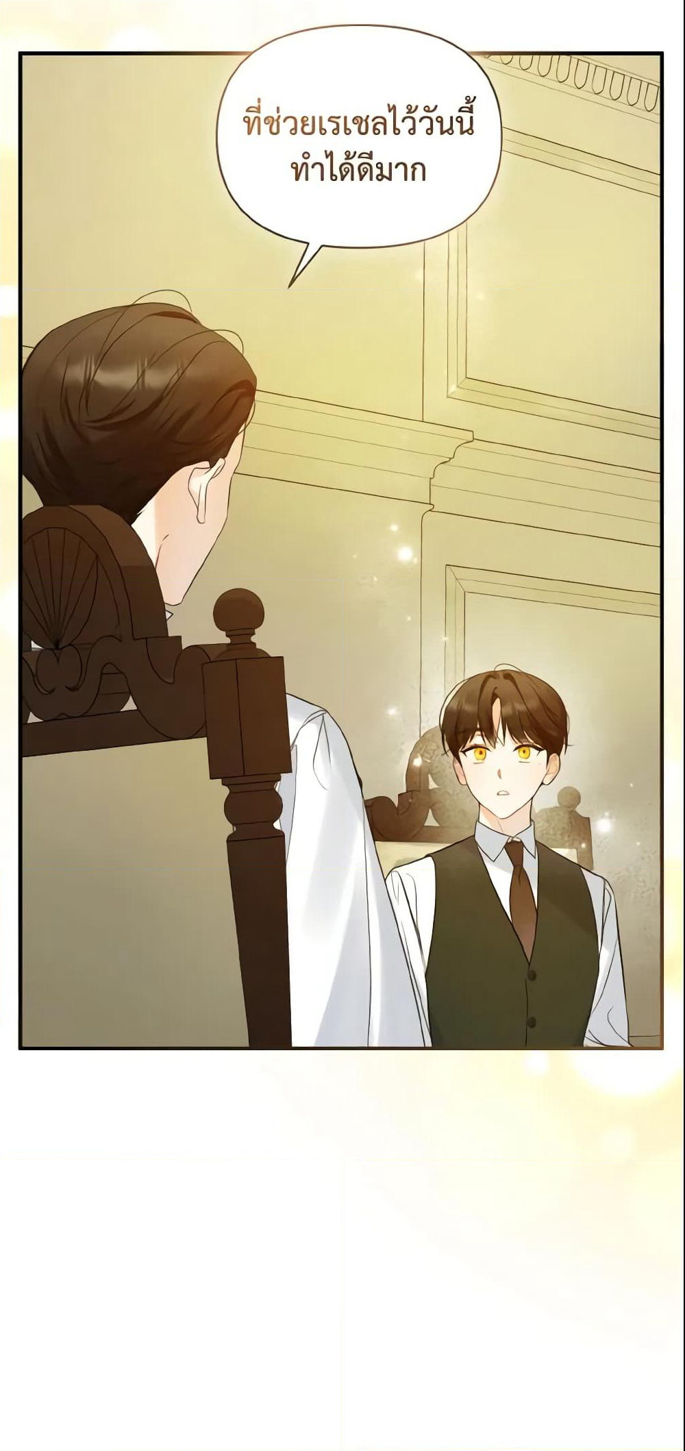 I Became The Younger Sister Of A Regretful Obsessive Male Lead page 8