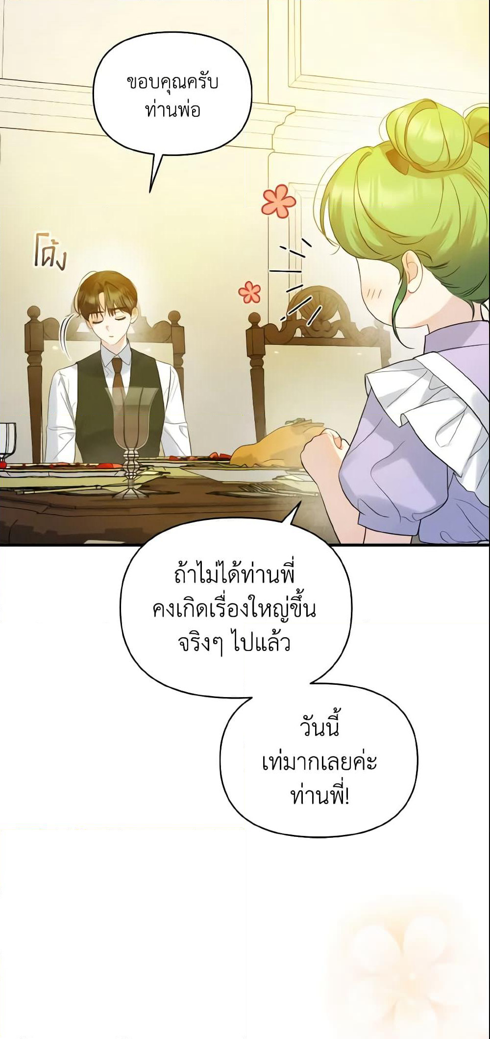 I Became The Younger Sister Of A Regretful Obsessive Male Lead page 10