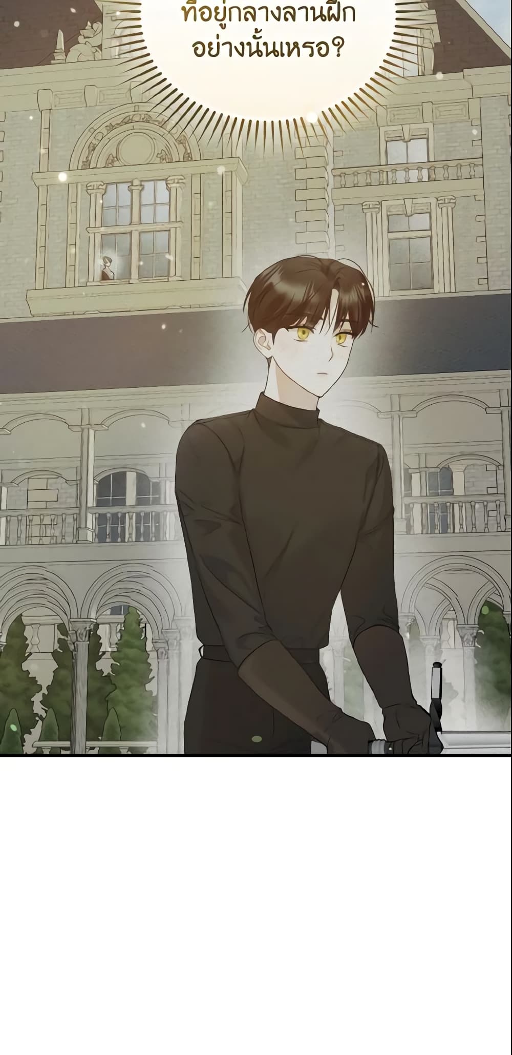 I Became The Younger Sister Of A Regretful Obsessive Male Lead page 6