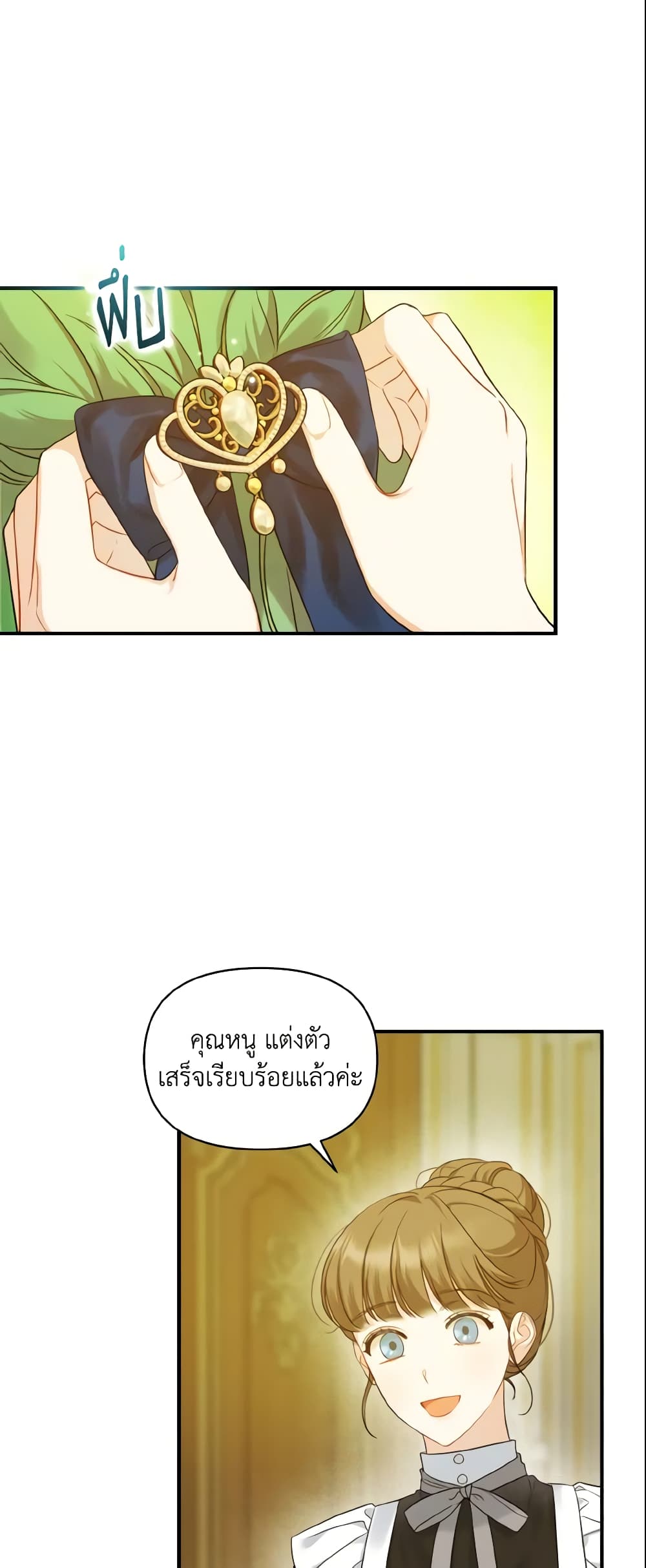 I Became The Younger Sister Of A Regretful Obsessive Male Lead page 3