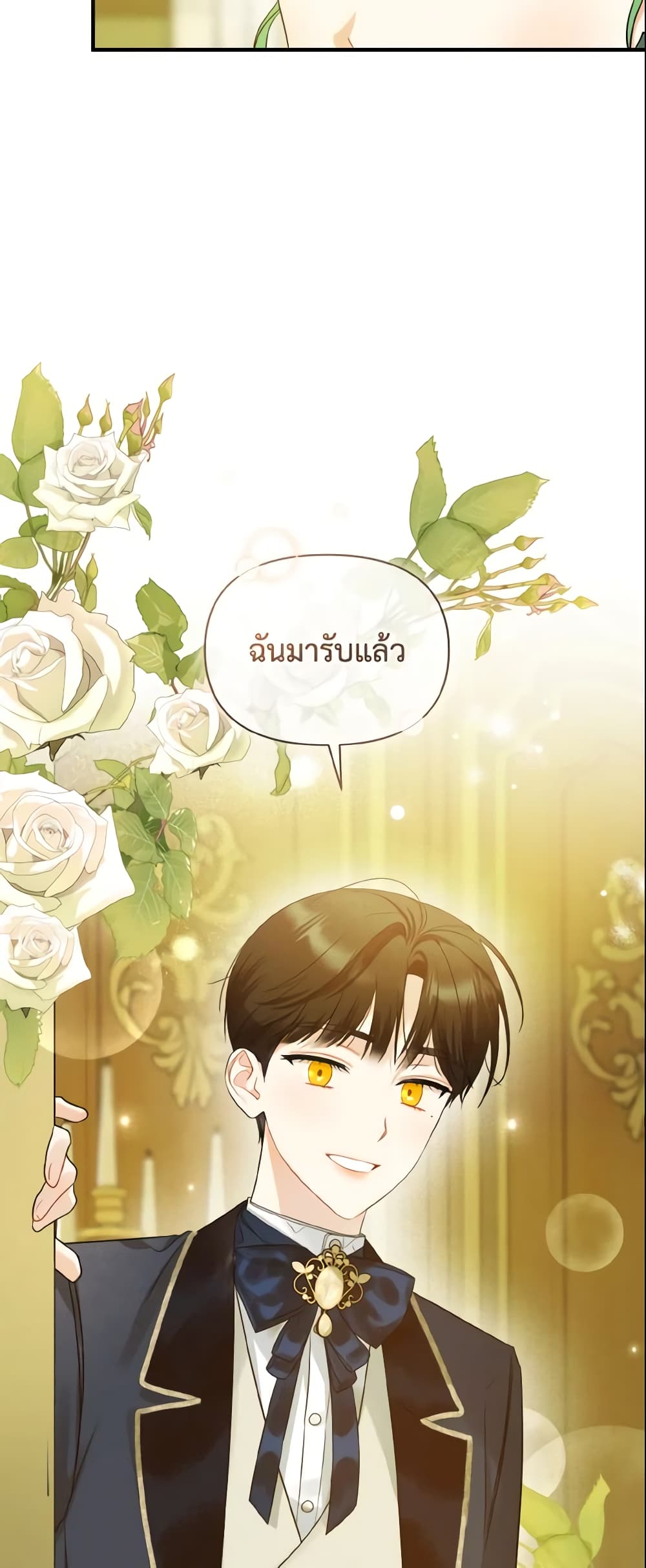 I Became The Younger Sister Of A Regretful Obsessive Male Lead page 7