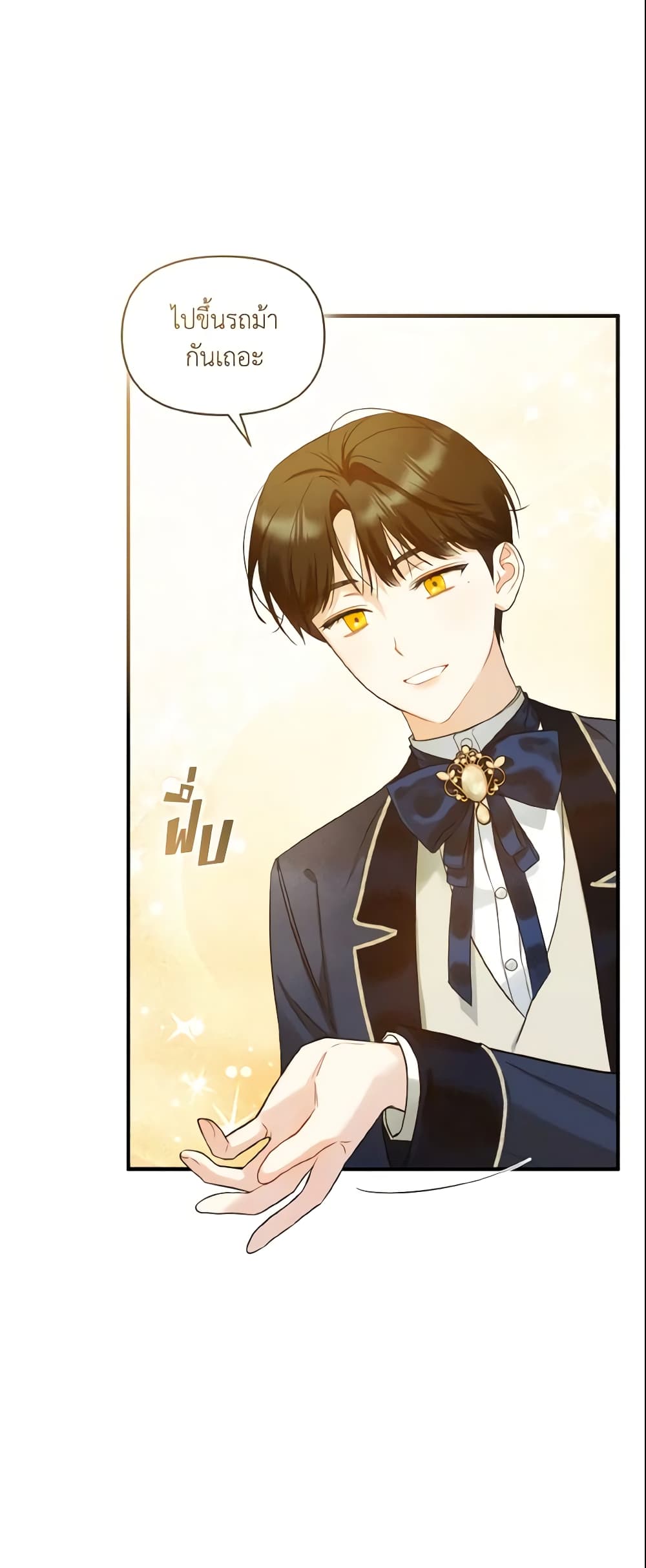 I Became The Younger Sister Of A Regretful Obsessive Male Lead page 9