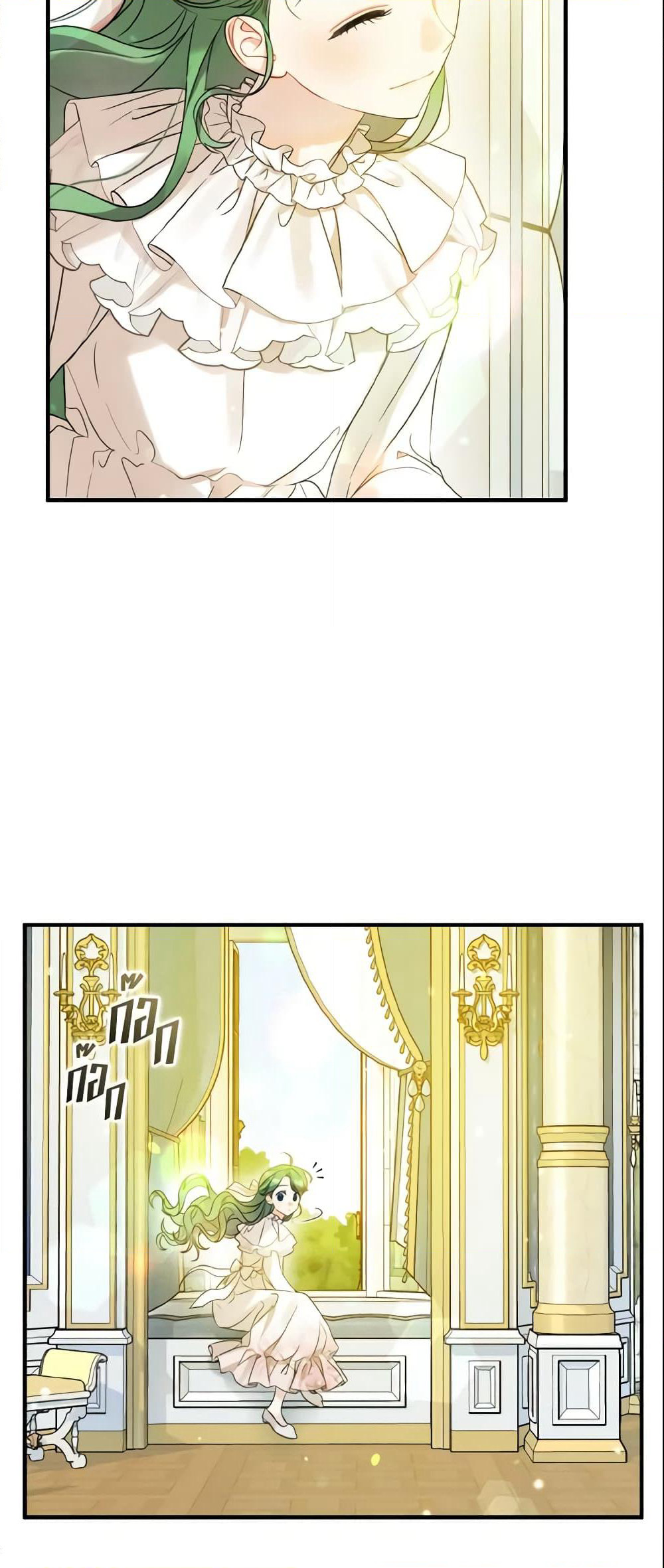 I Became The Younger Sister Of A Regretful Obsessive Male Lead page 5