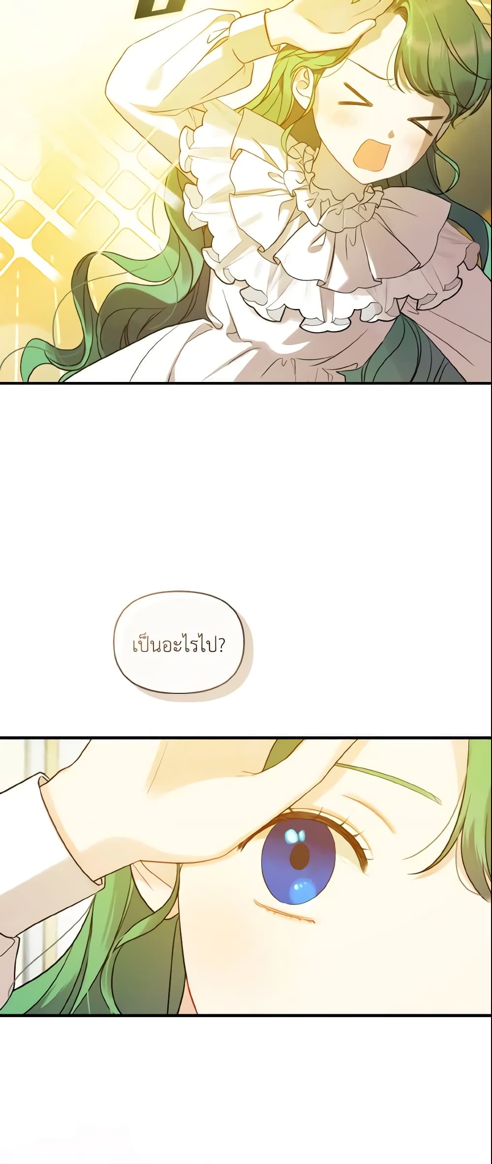 I Became The Younger Sister Of A Regretful Obsessive Male Lead page 8
